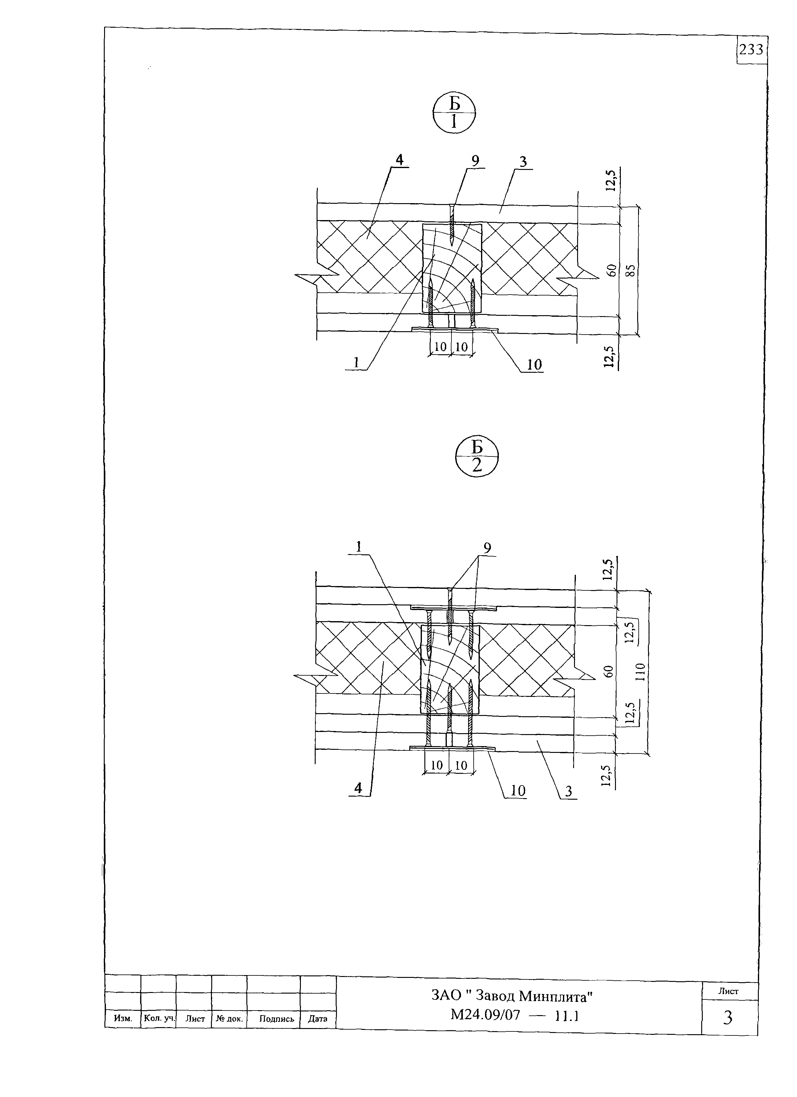 Шифр М24.09/07