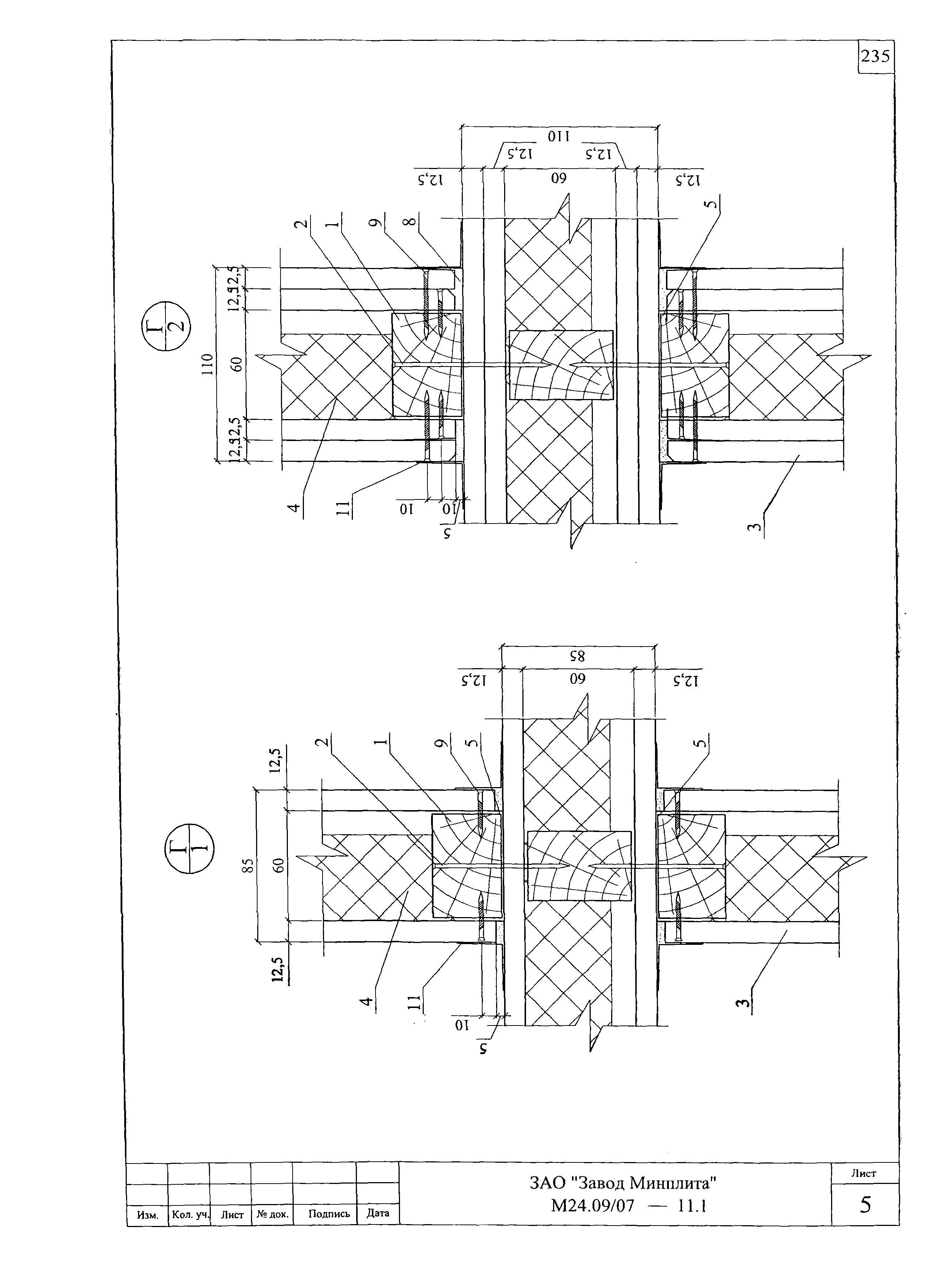 Шифр М24.09/07