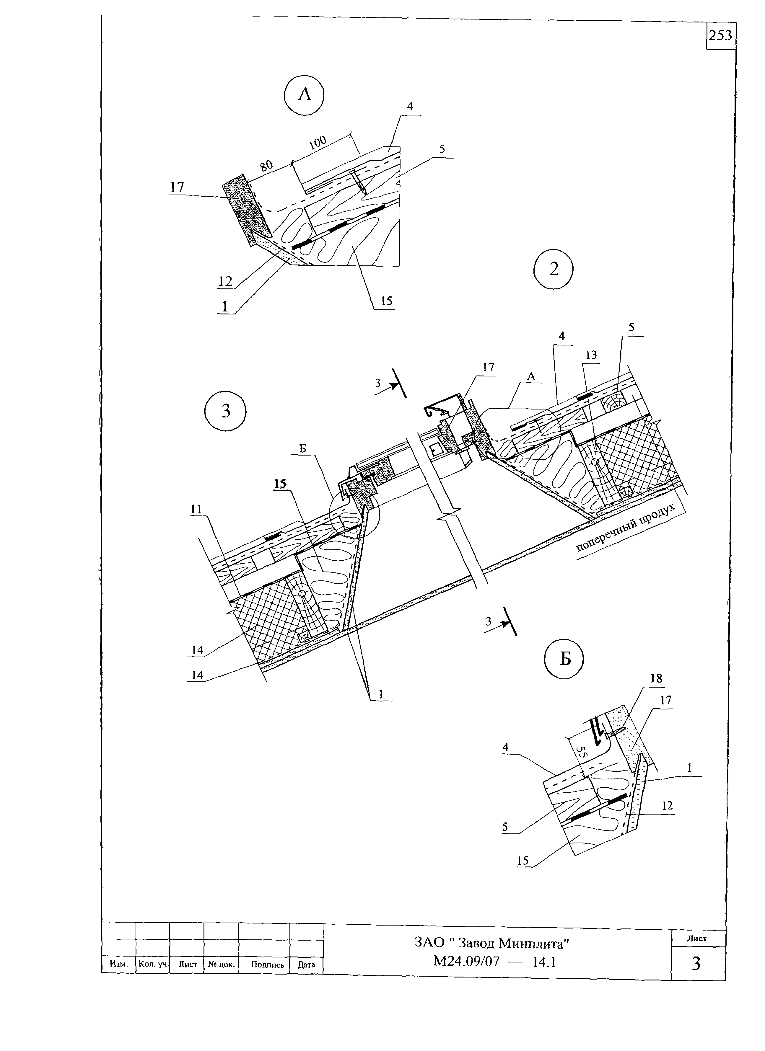 Шифр М24.09/07