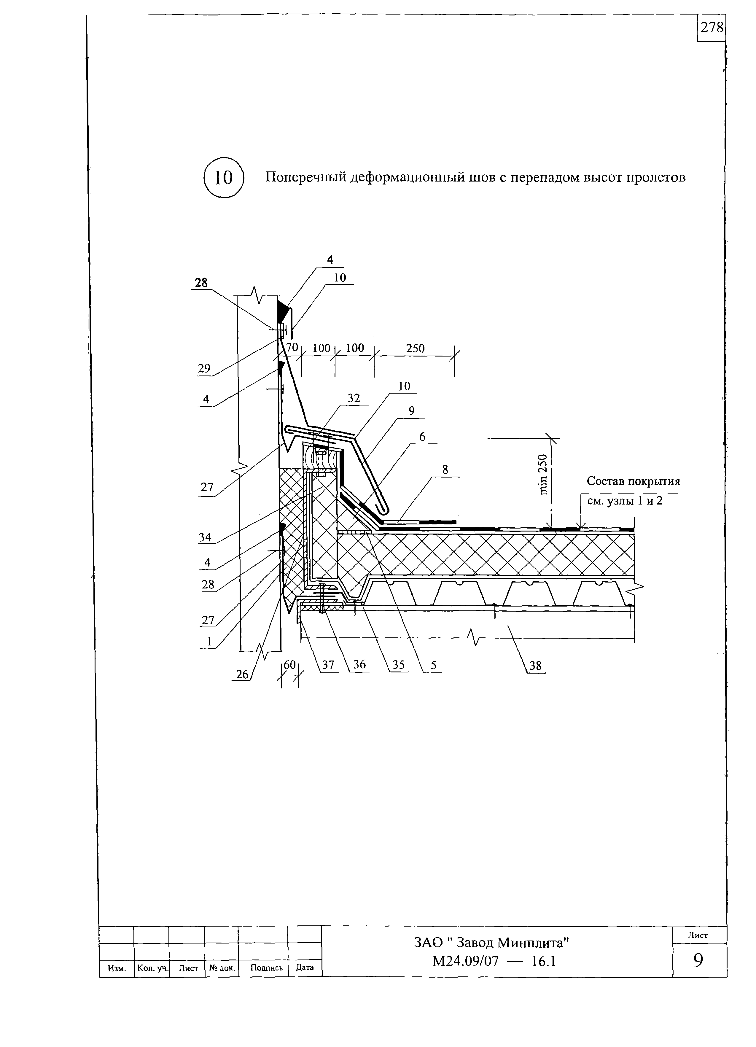 Шифр М24.09/07