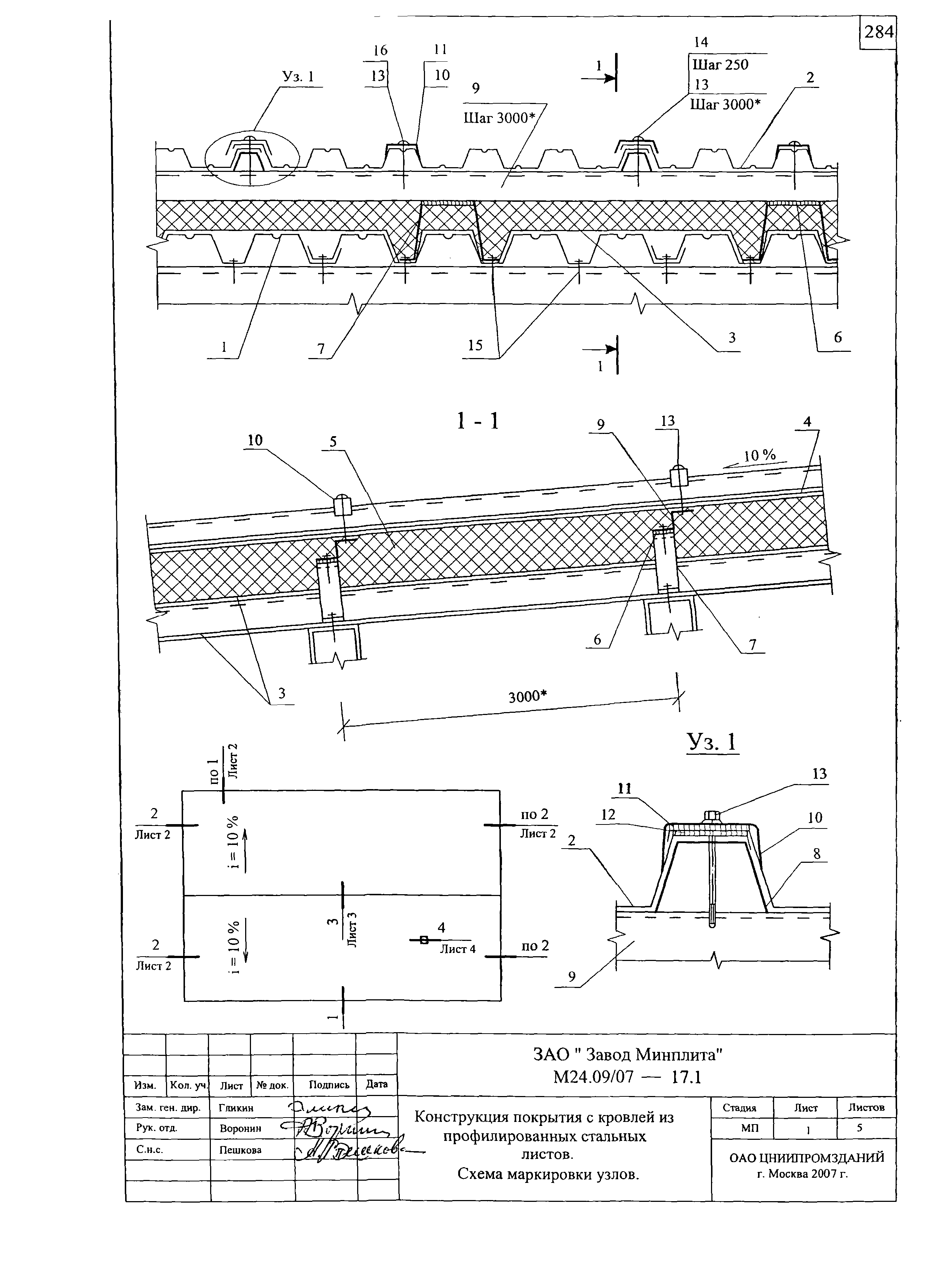 Шифр М24.09/07