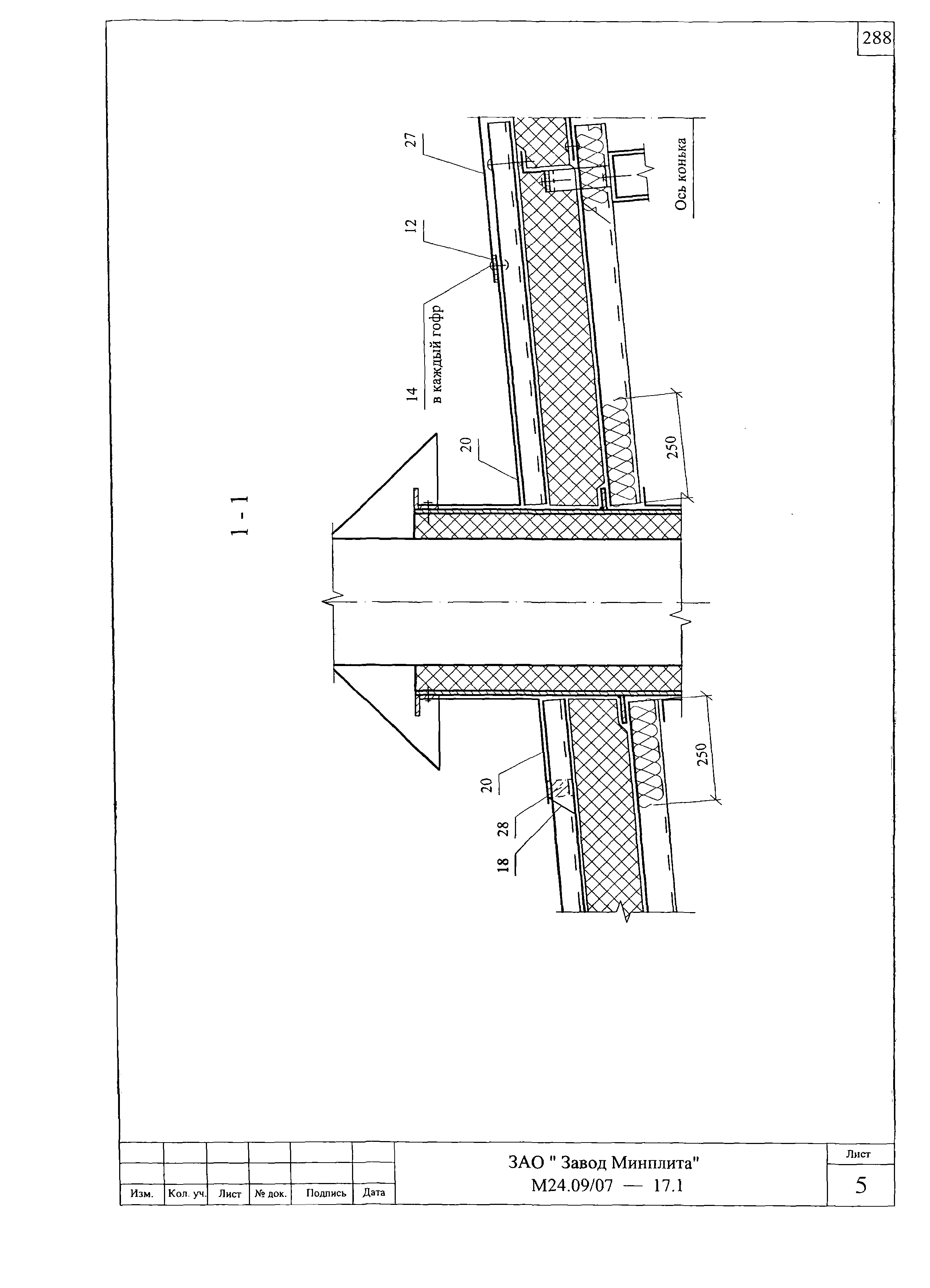 Шифр М24.09/07