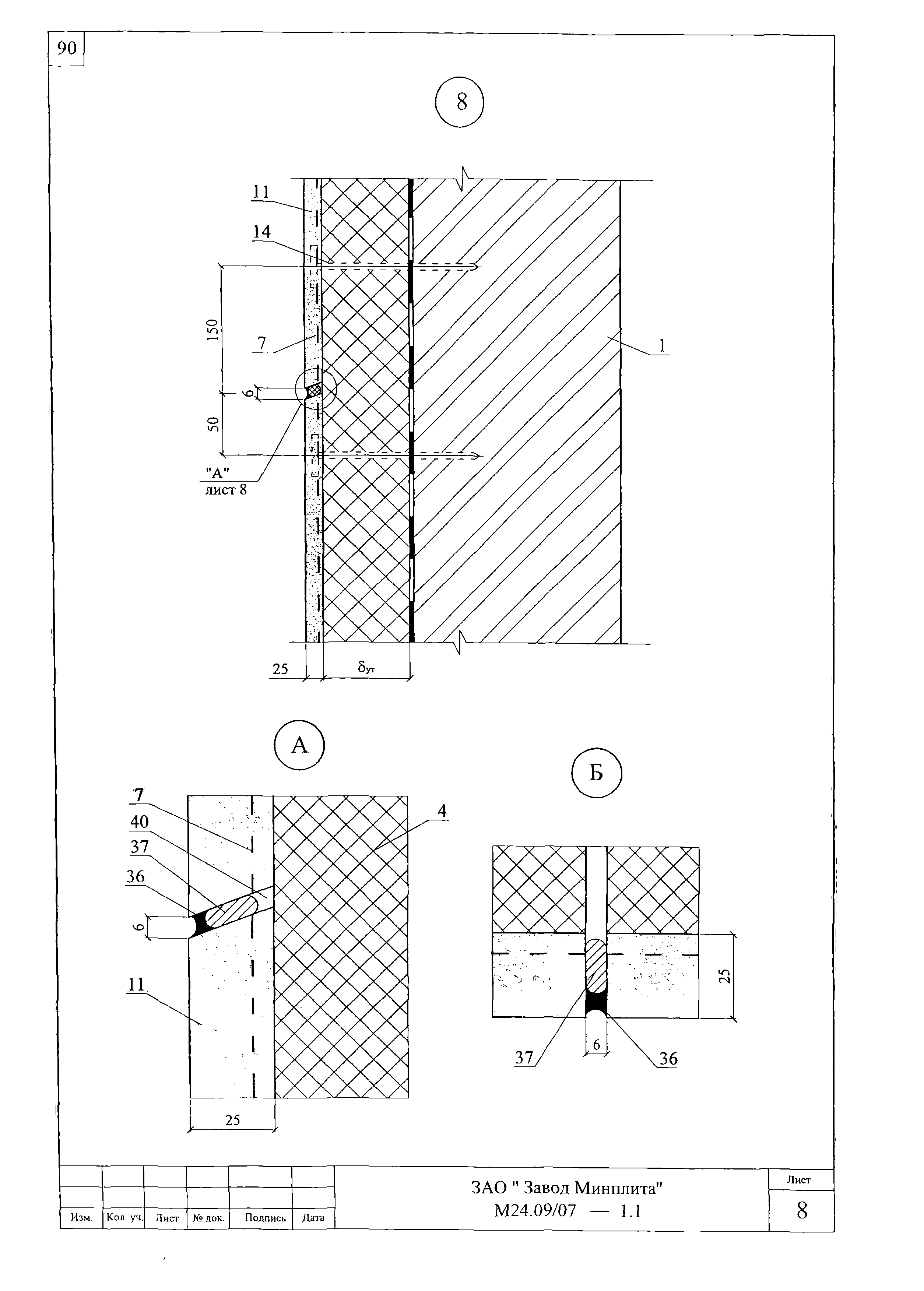 Шифр М24.09/07