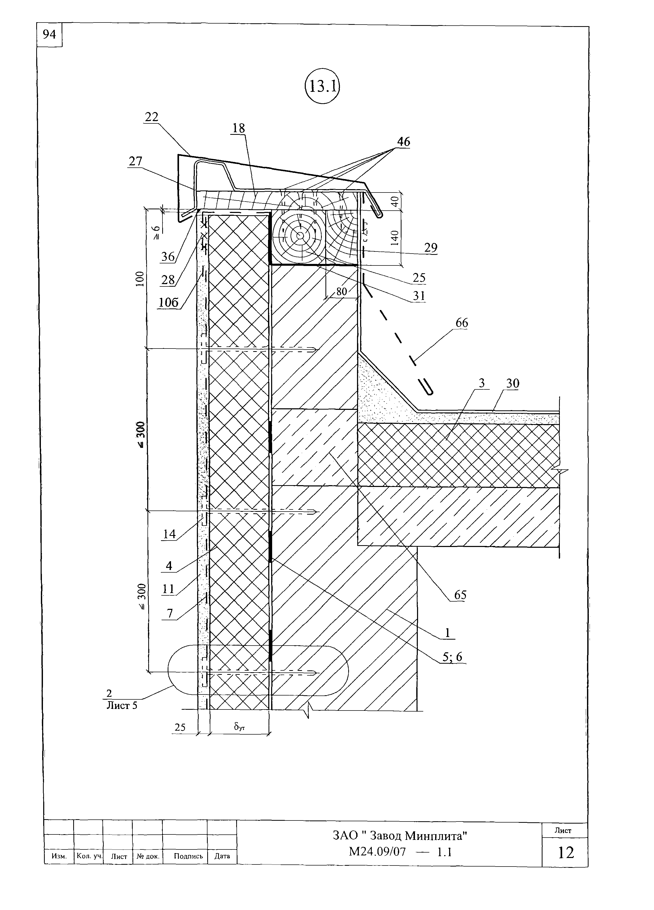 Шифр М24.09/07