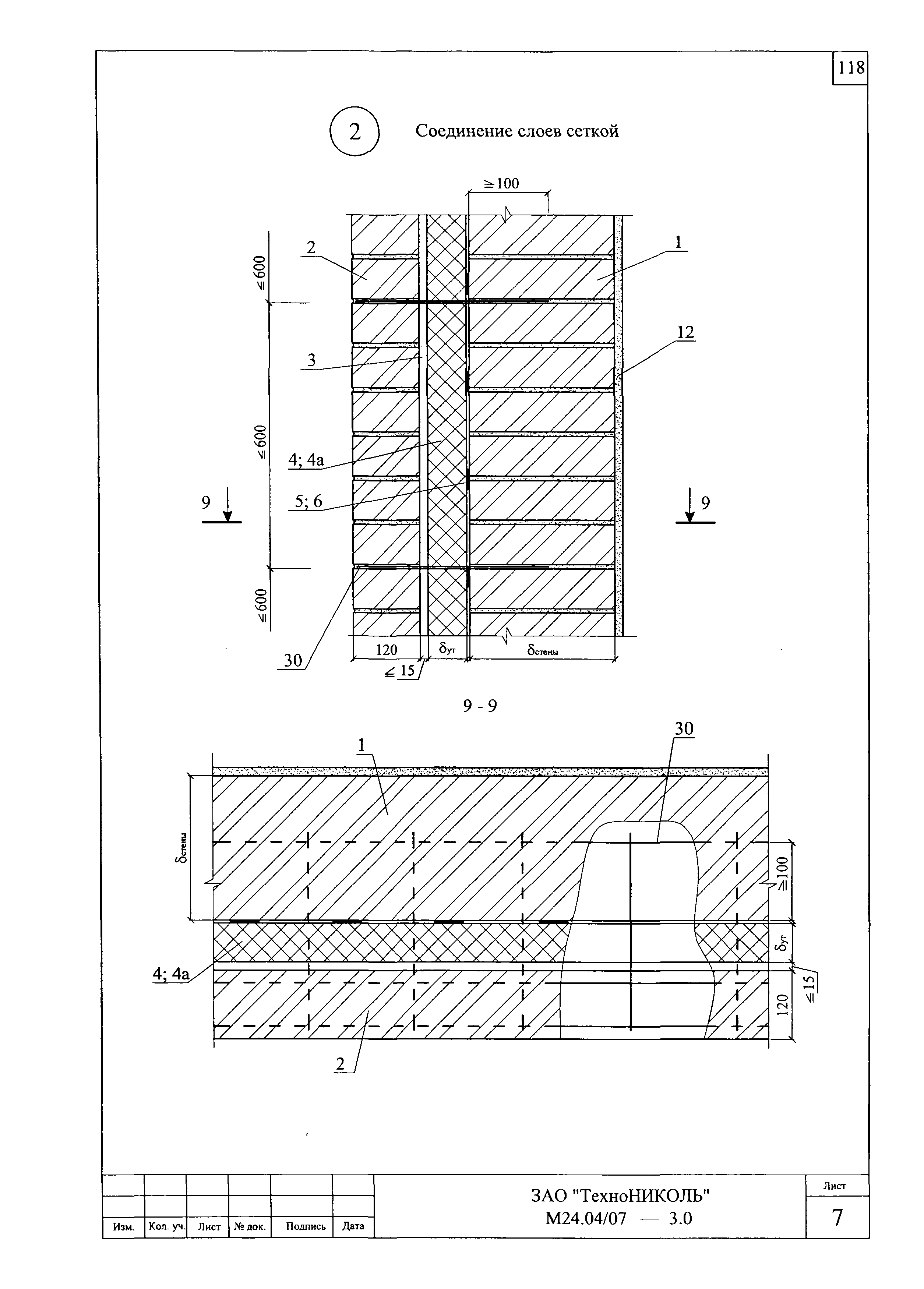 Шифр М24.04/07