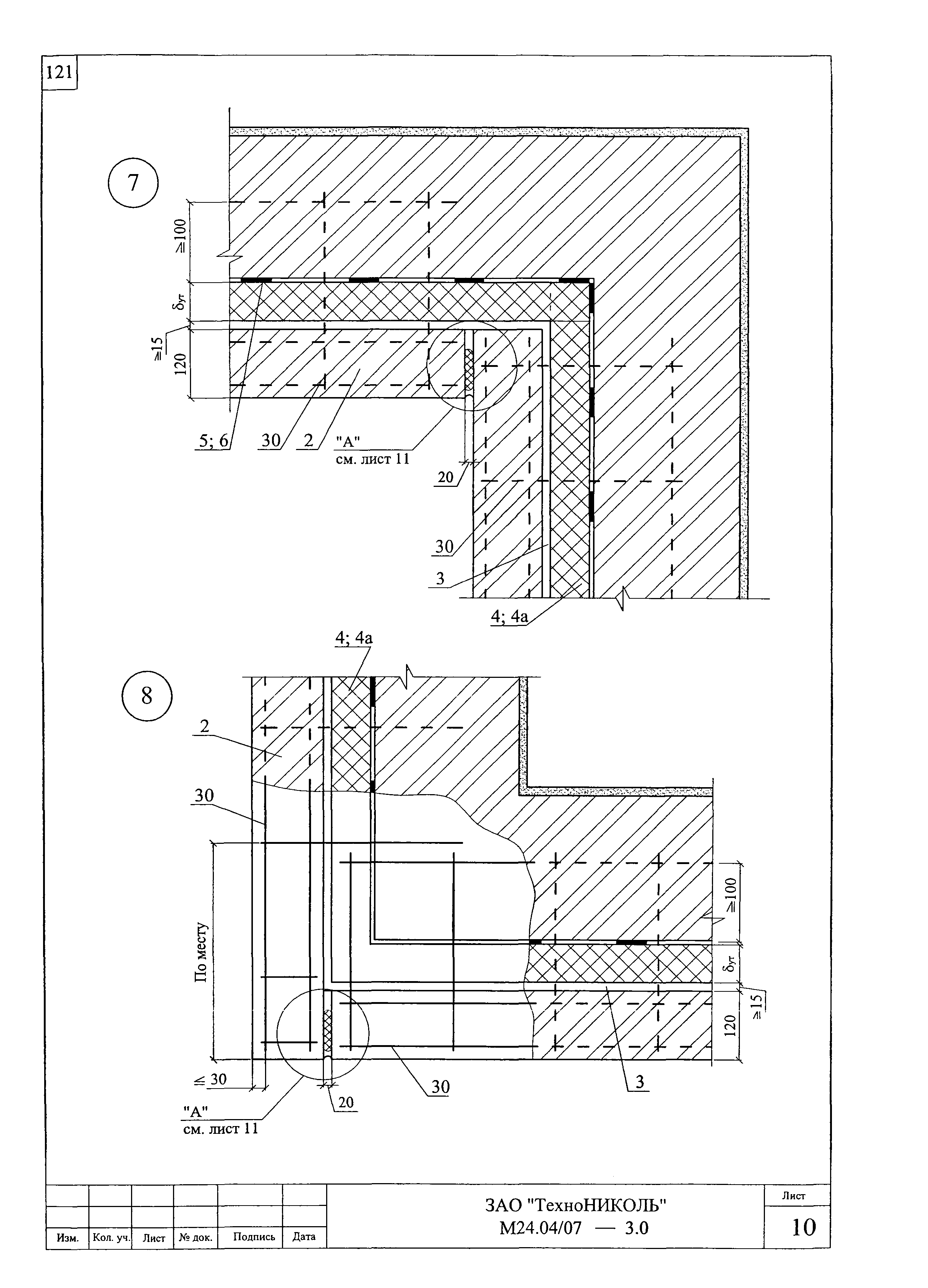 Шифр М24.04/07