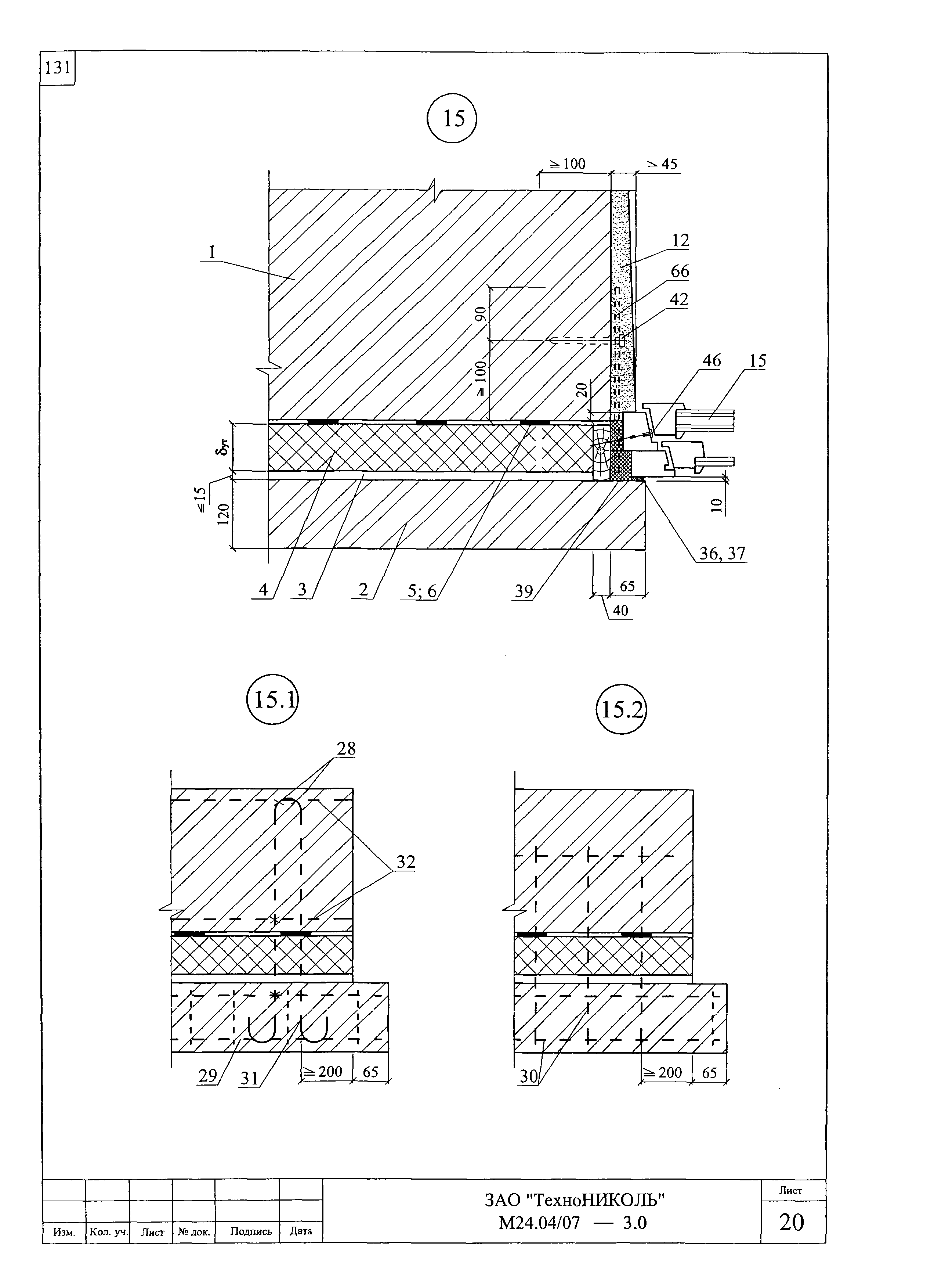 Шифр М24.04/07