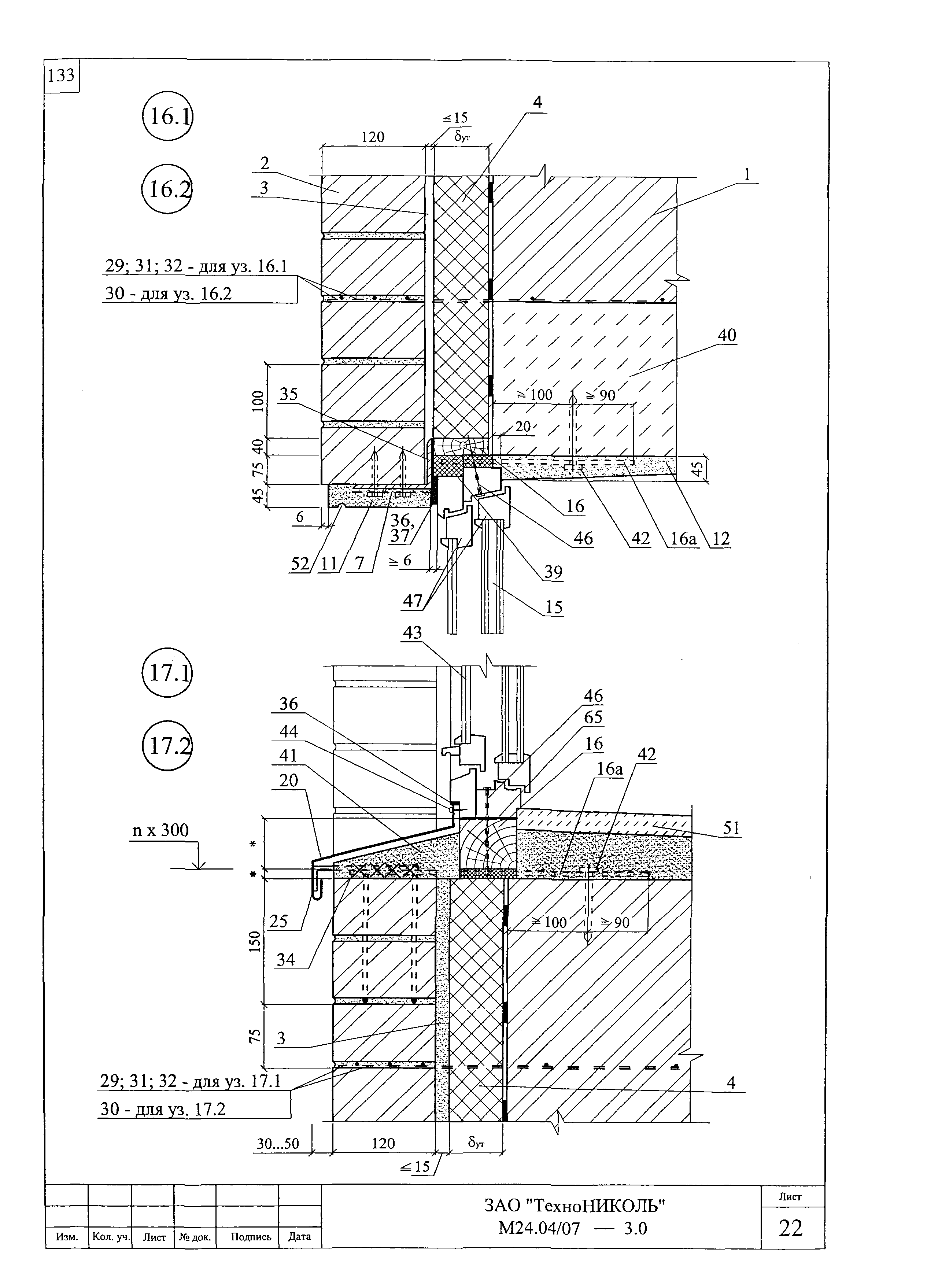 Шифр М24.04/07