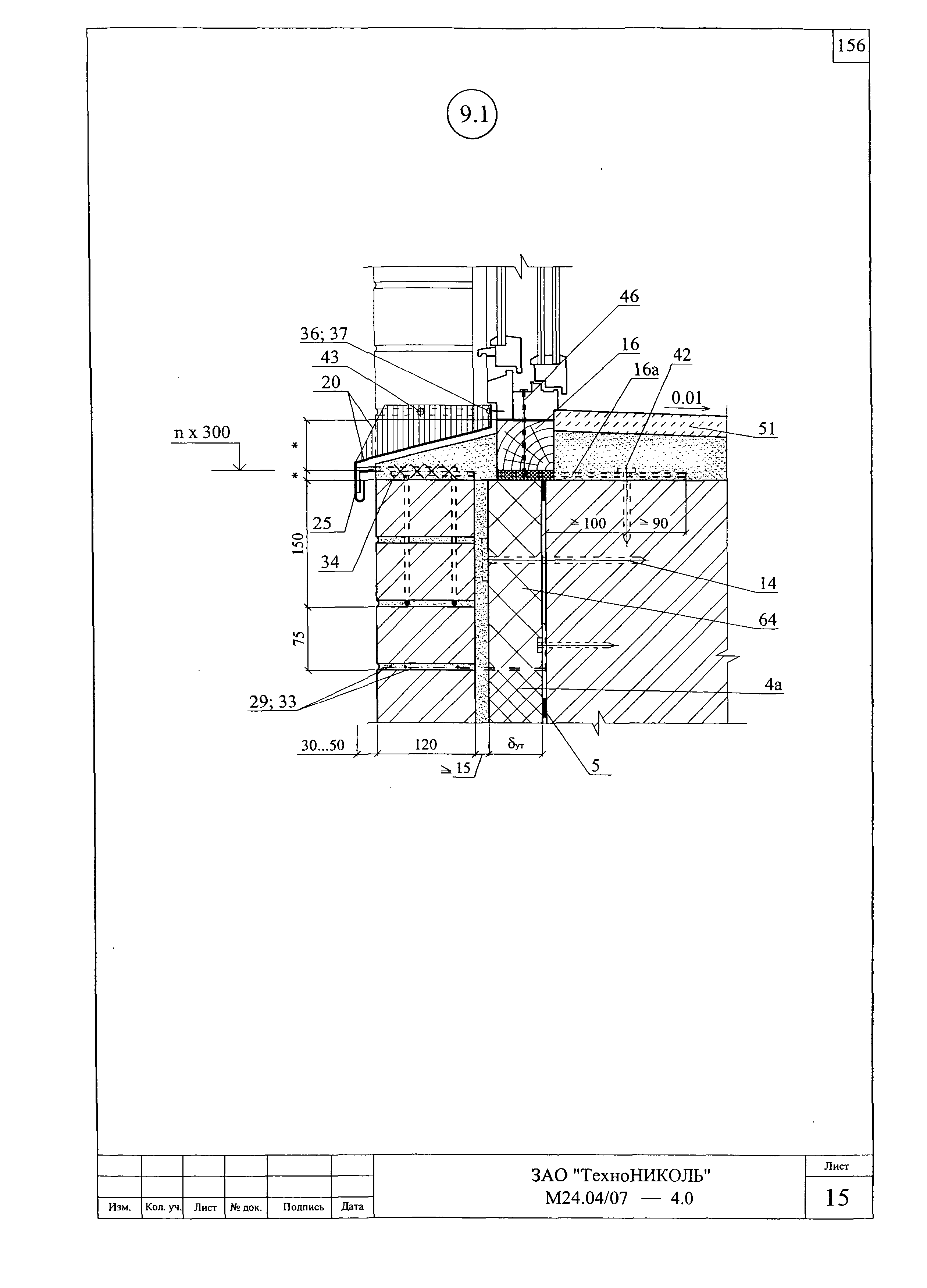 Шифр М24.04/07