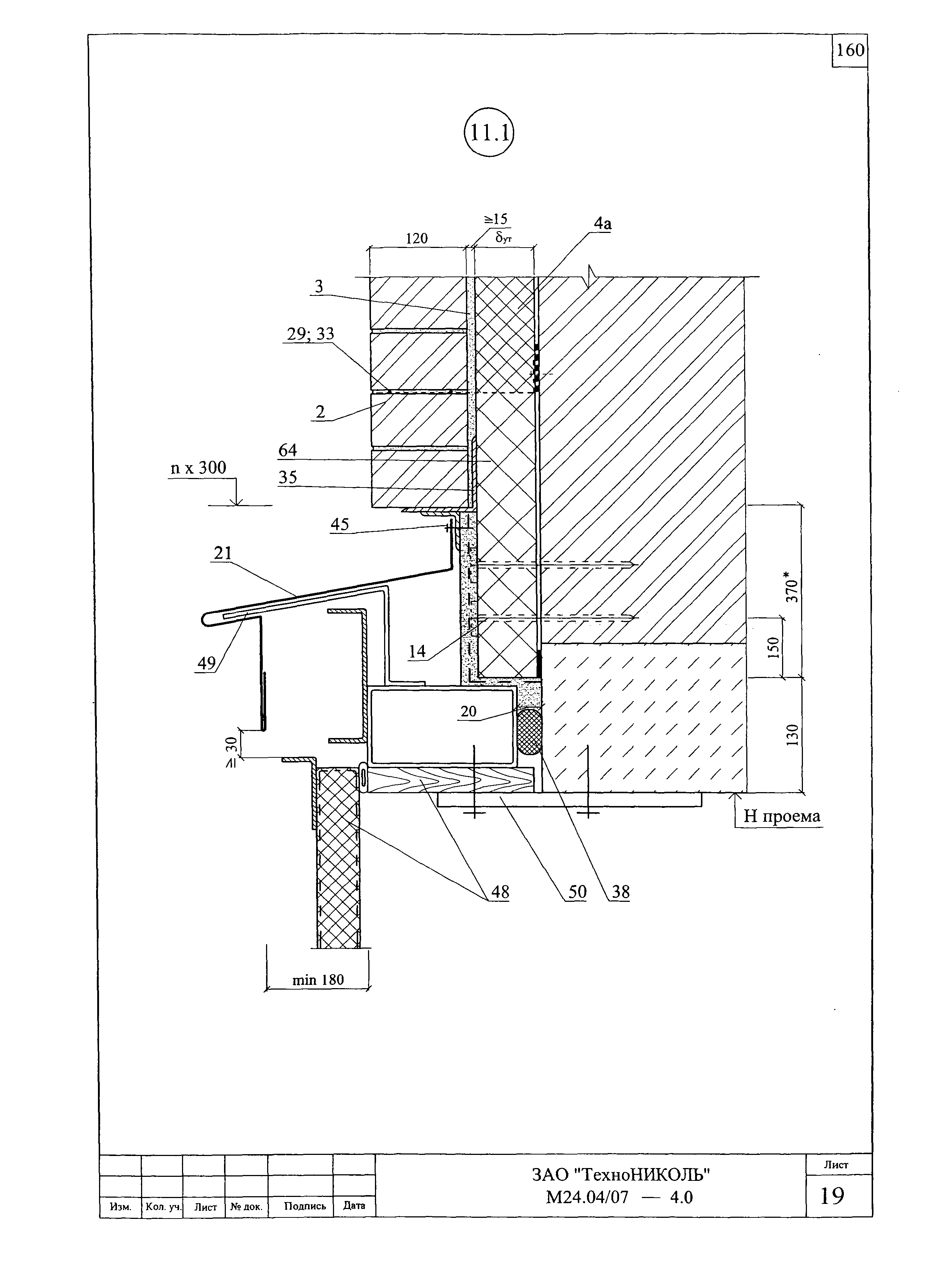 Шифр М24.04/07