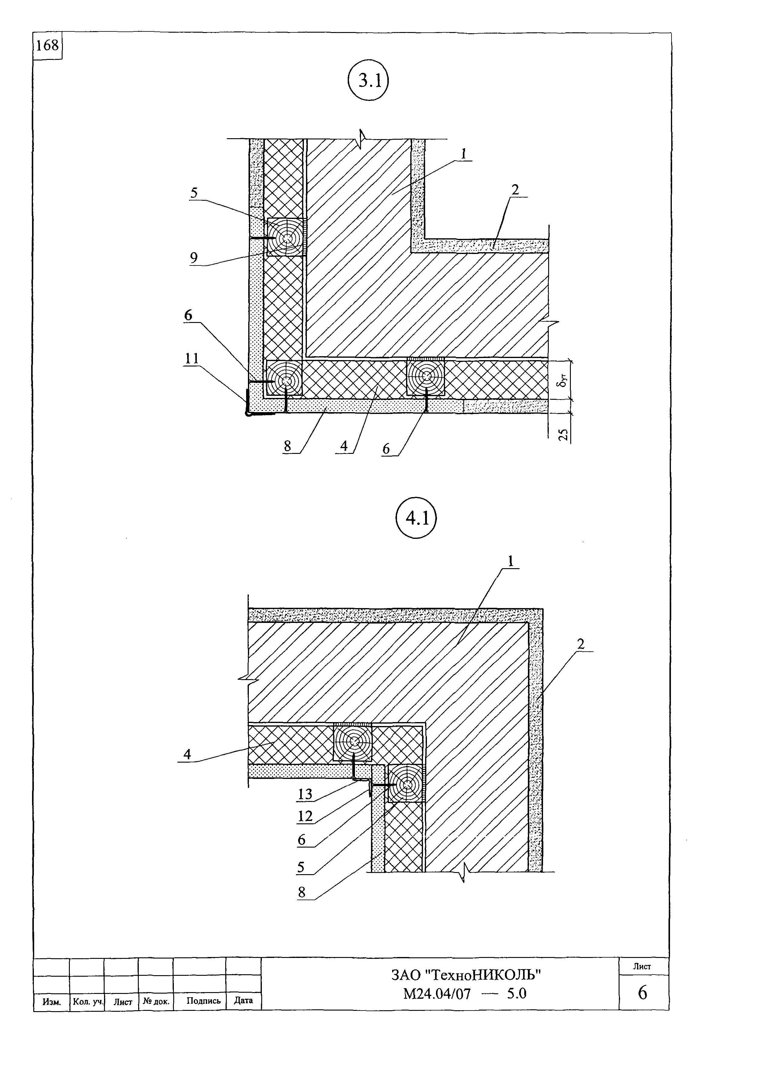 Шифр М24.04/07