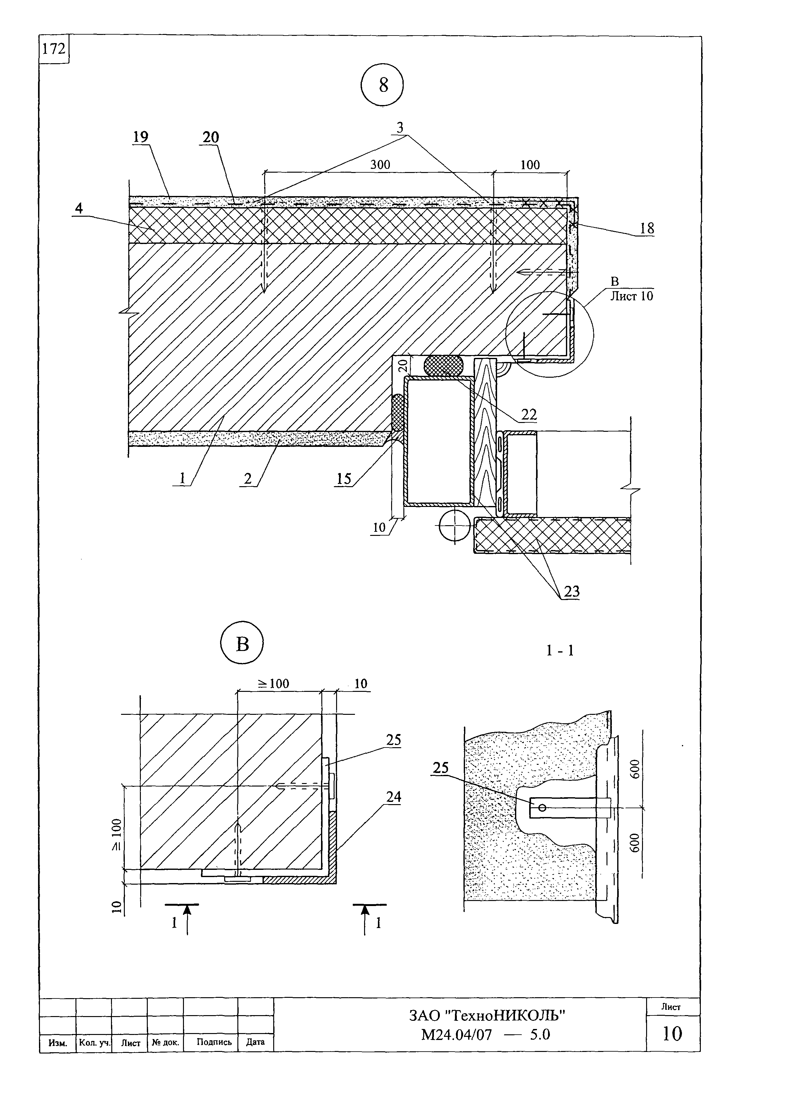 Шифр М24.04/07