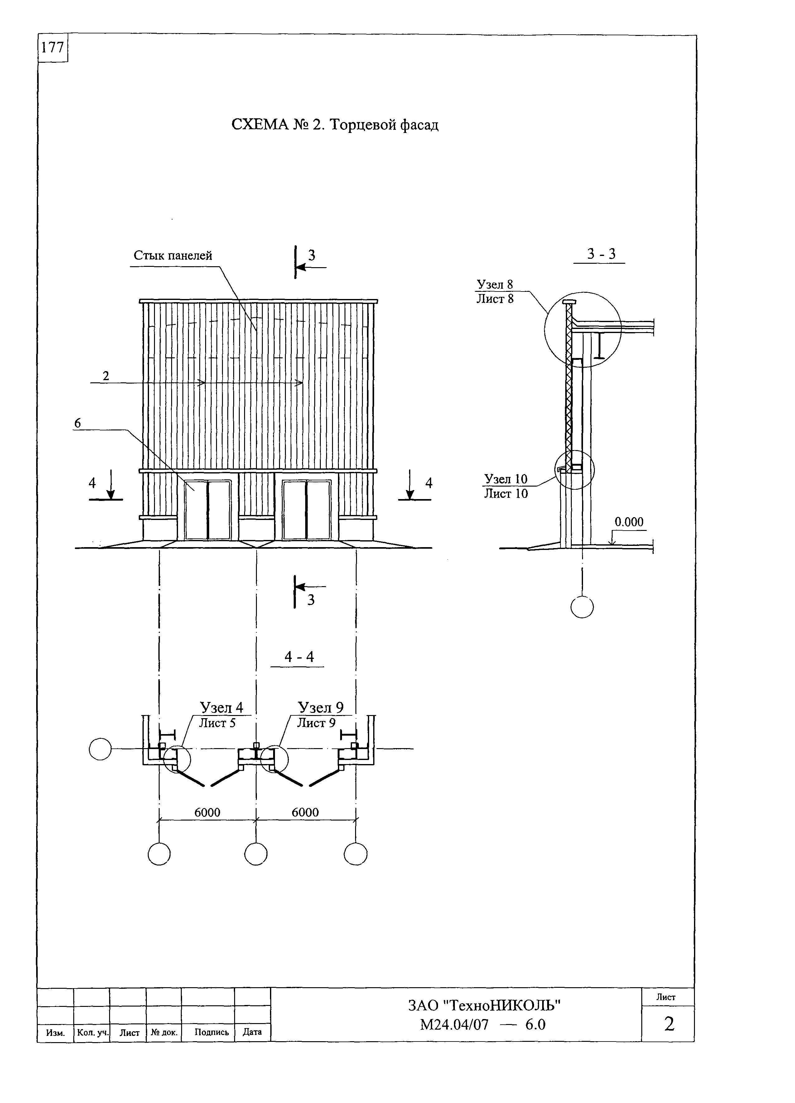 Шифр М24.04/07