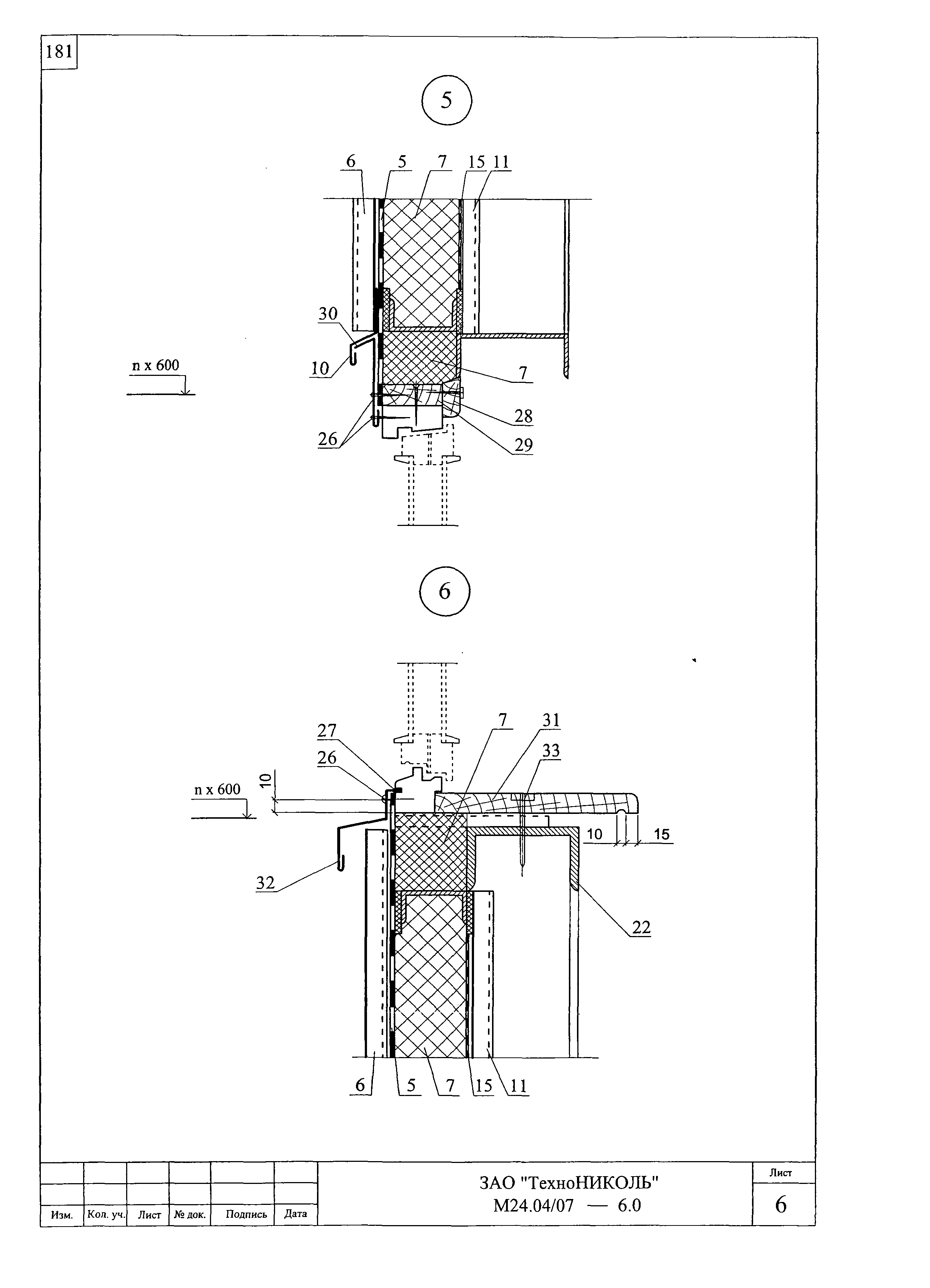 Шифр М24.04/07