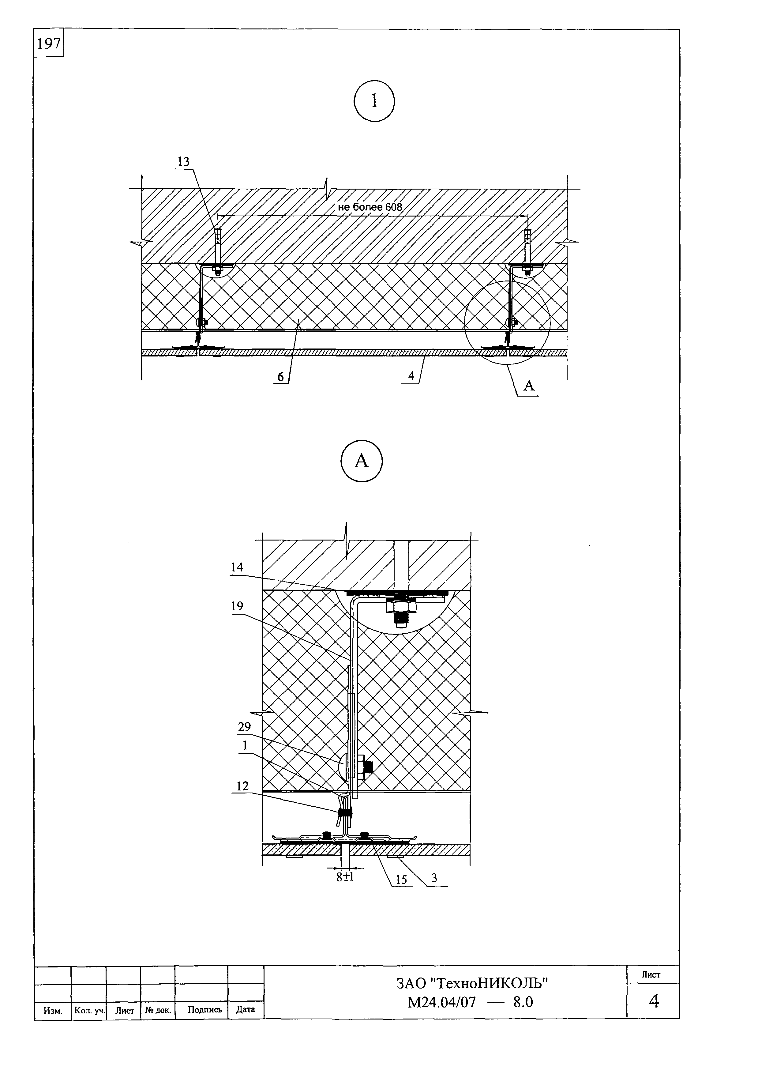 Шифр М24.04/07