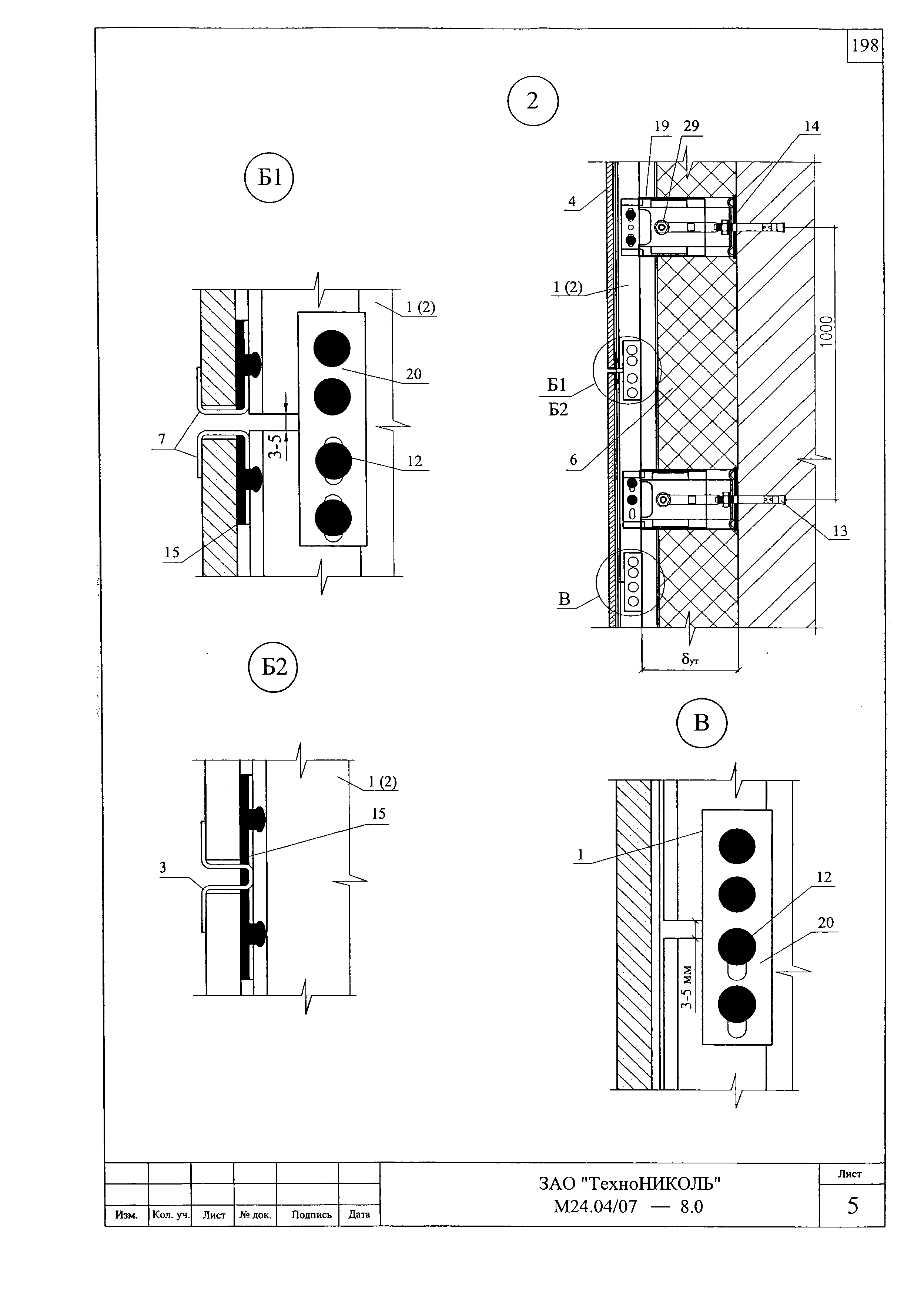 Шифр М24.04/07