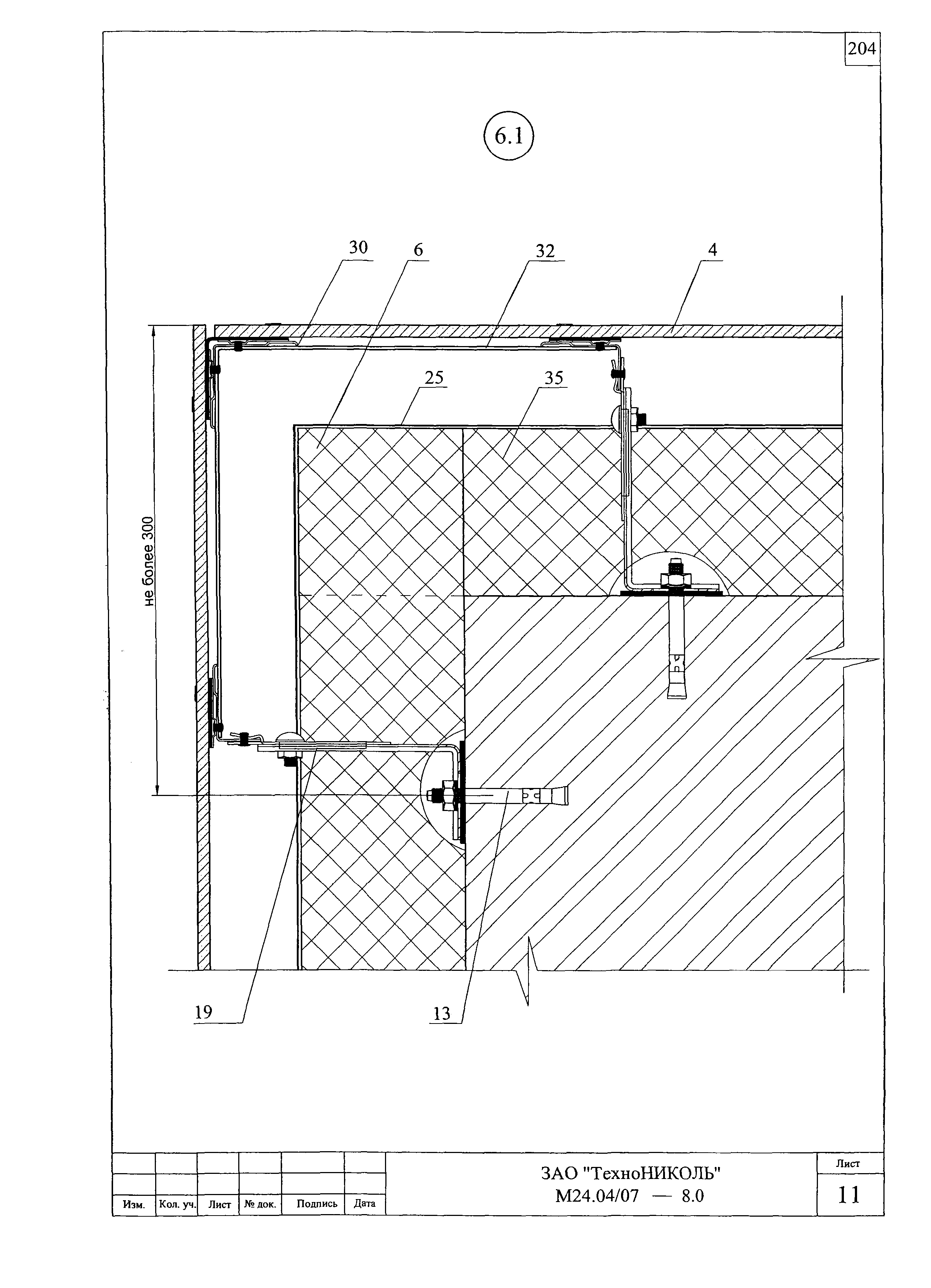 Шифр М24.04/07