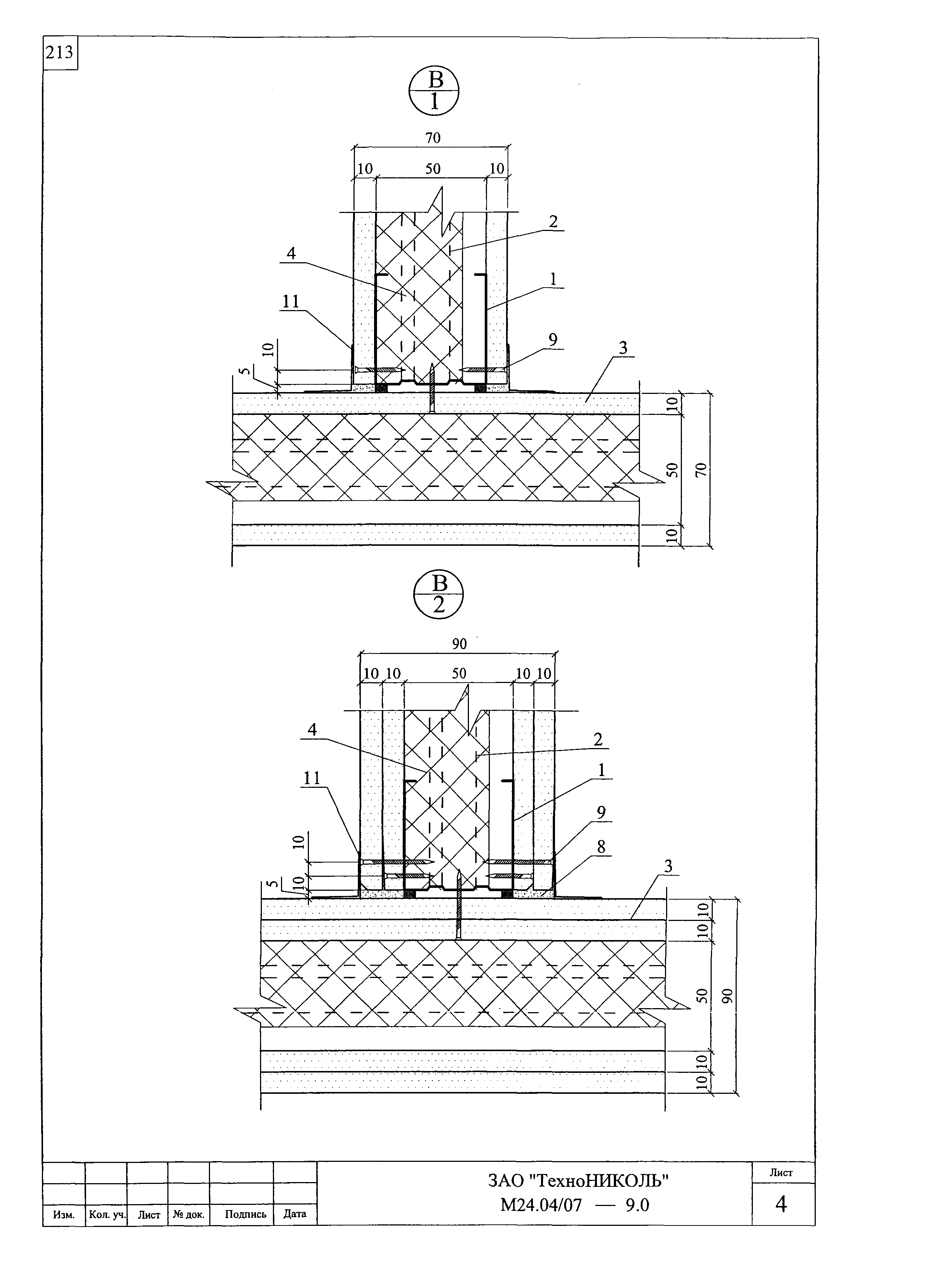 Шифр М24.04/07