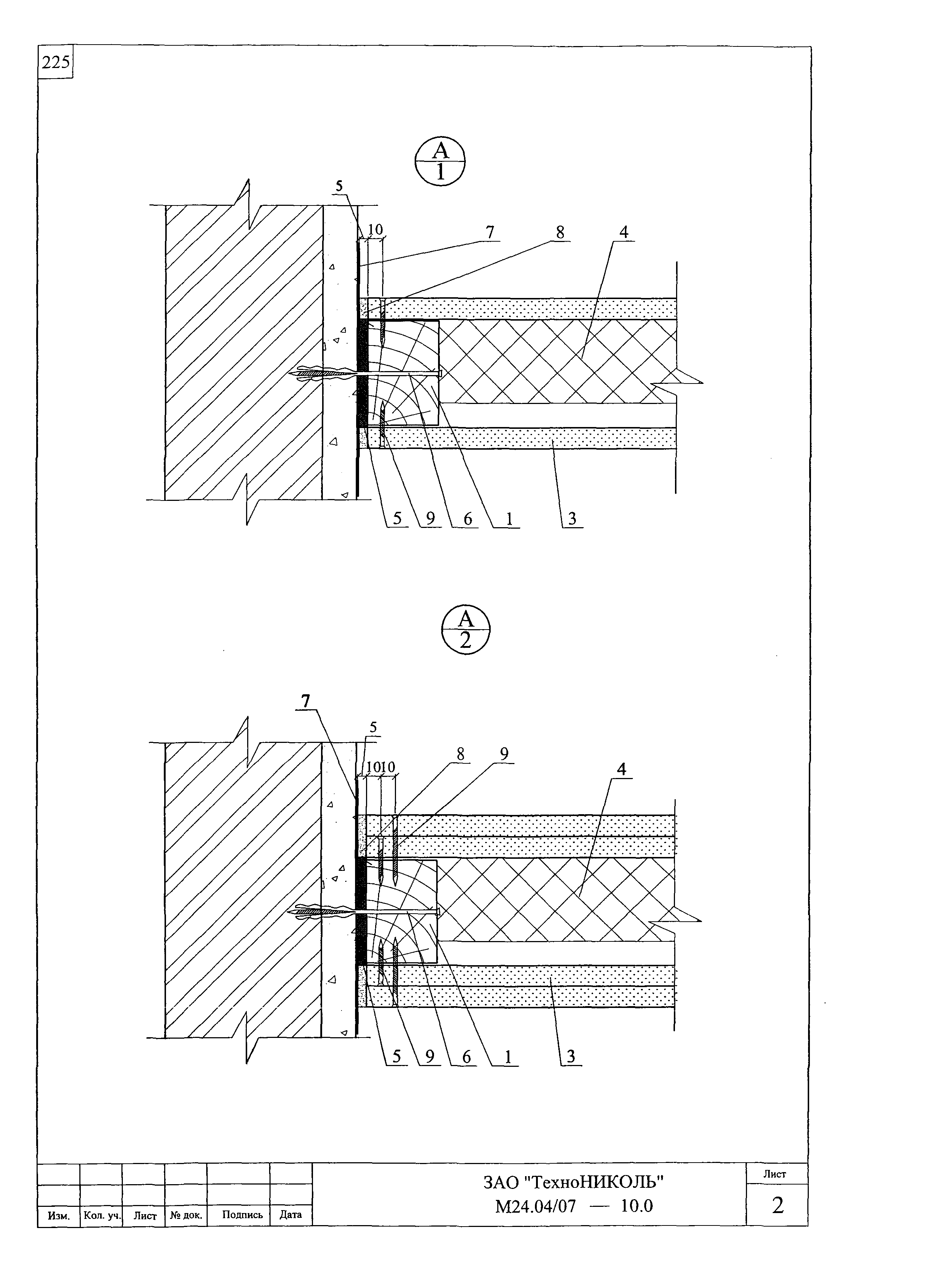 Шифр М24.04/07