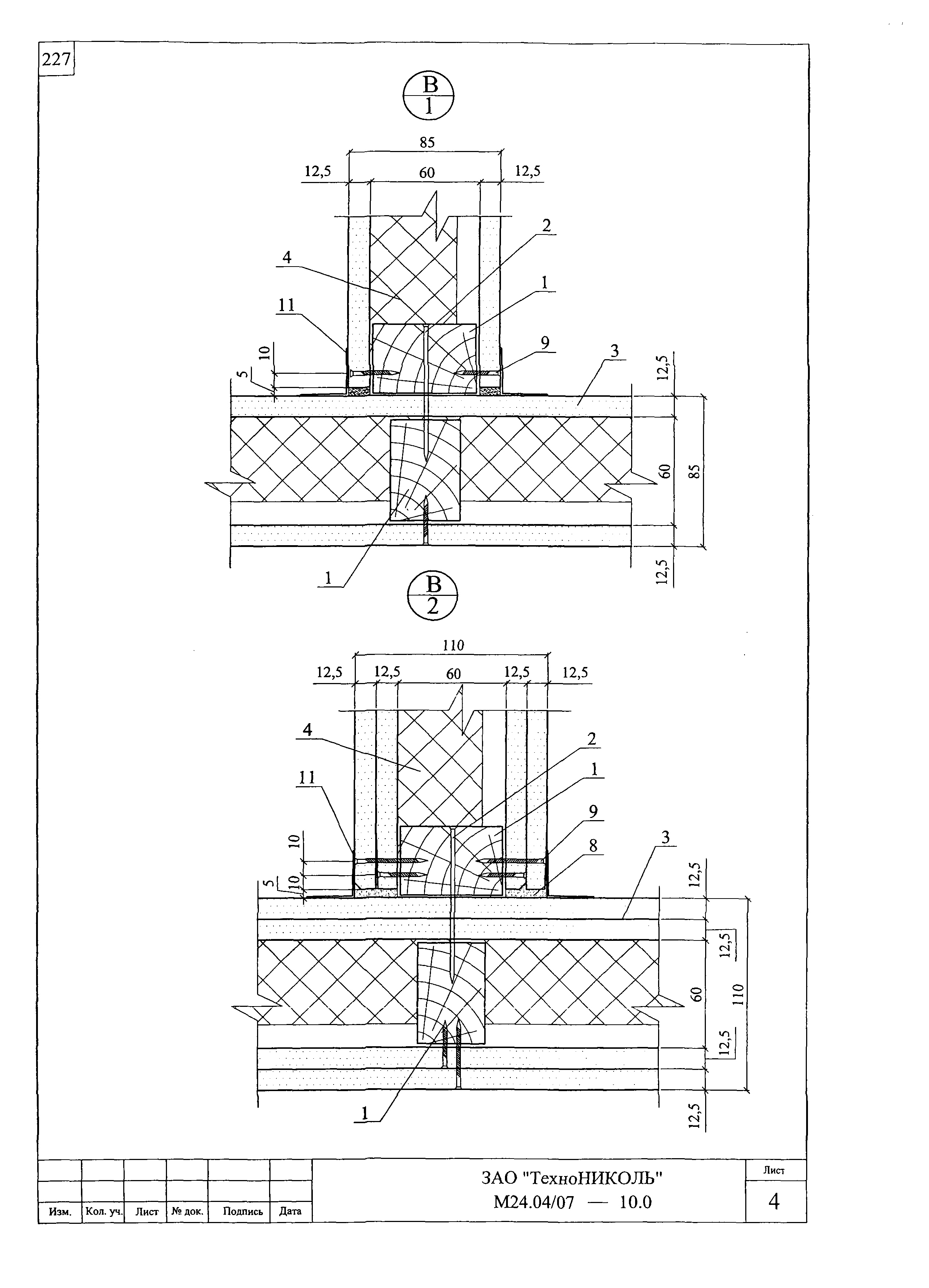 Шифр М24.04/07