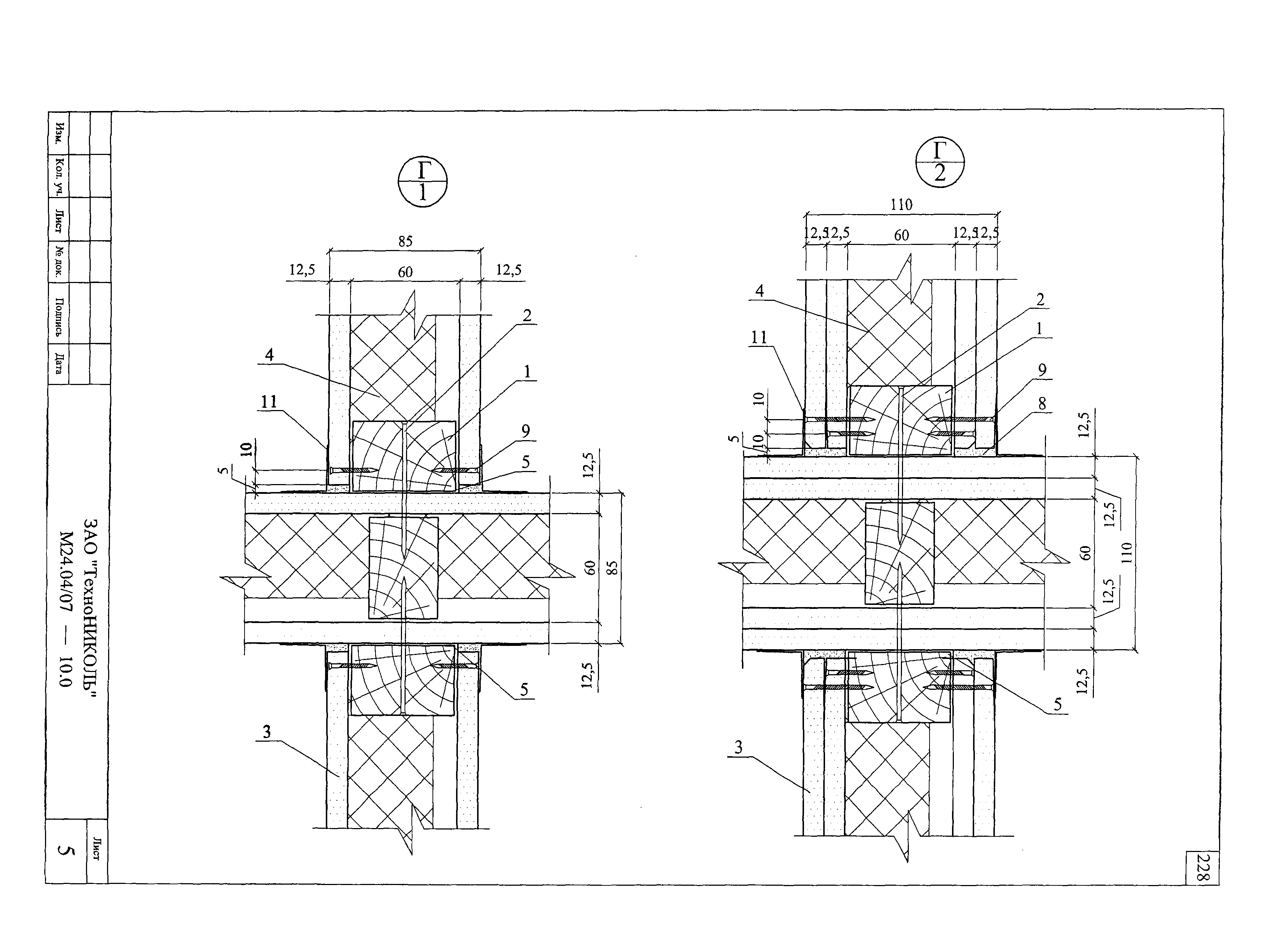 Шифр М24.04/07