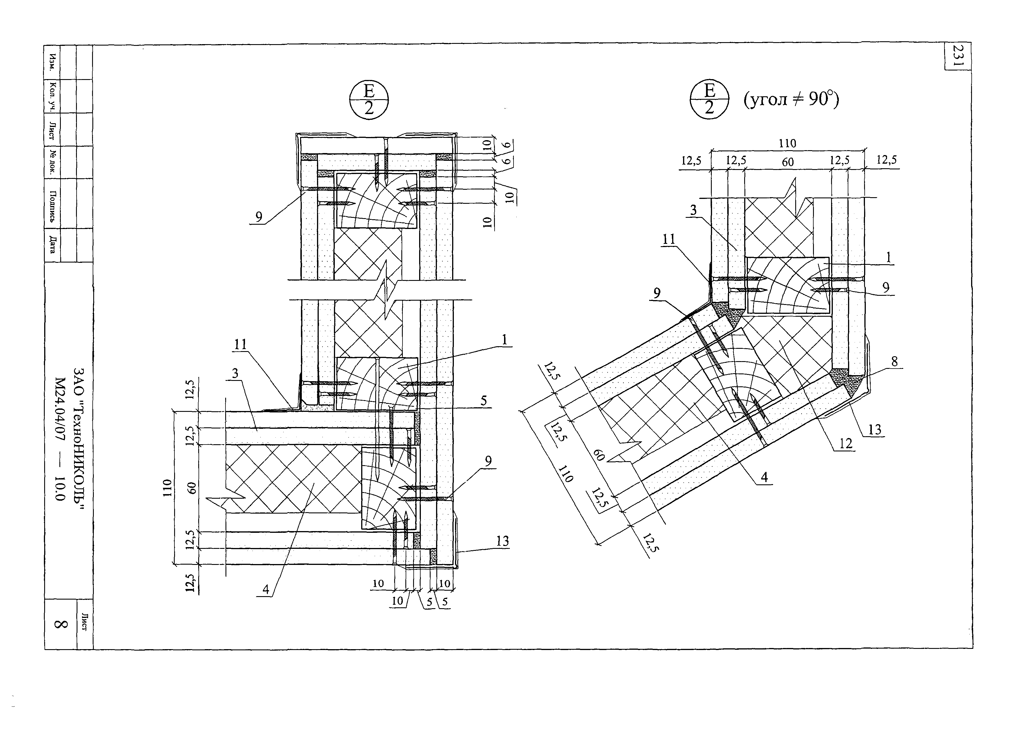 Шифр М24.04/07