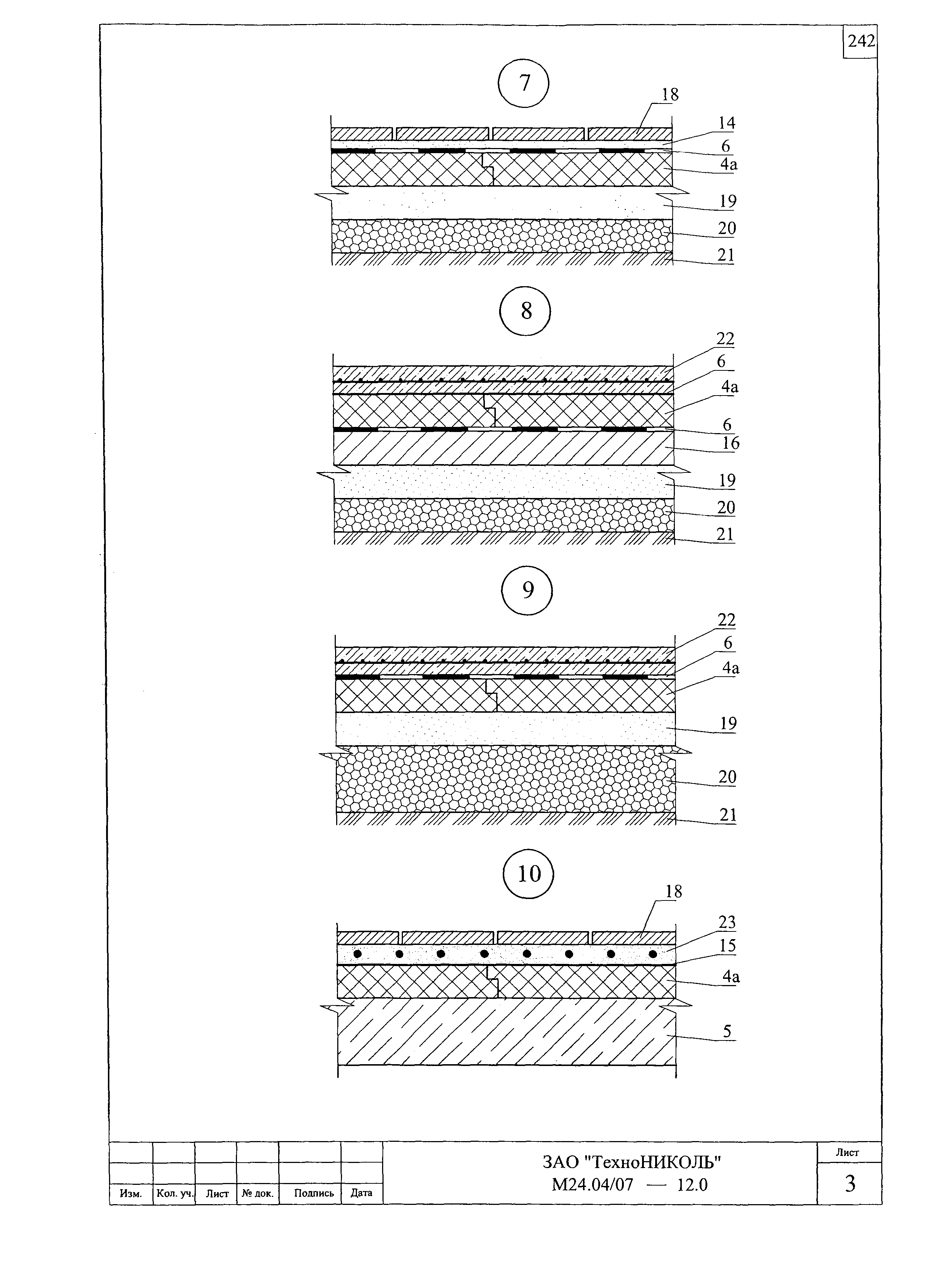 Шифр М24.04/07