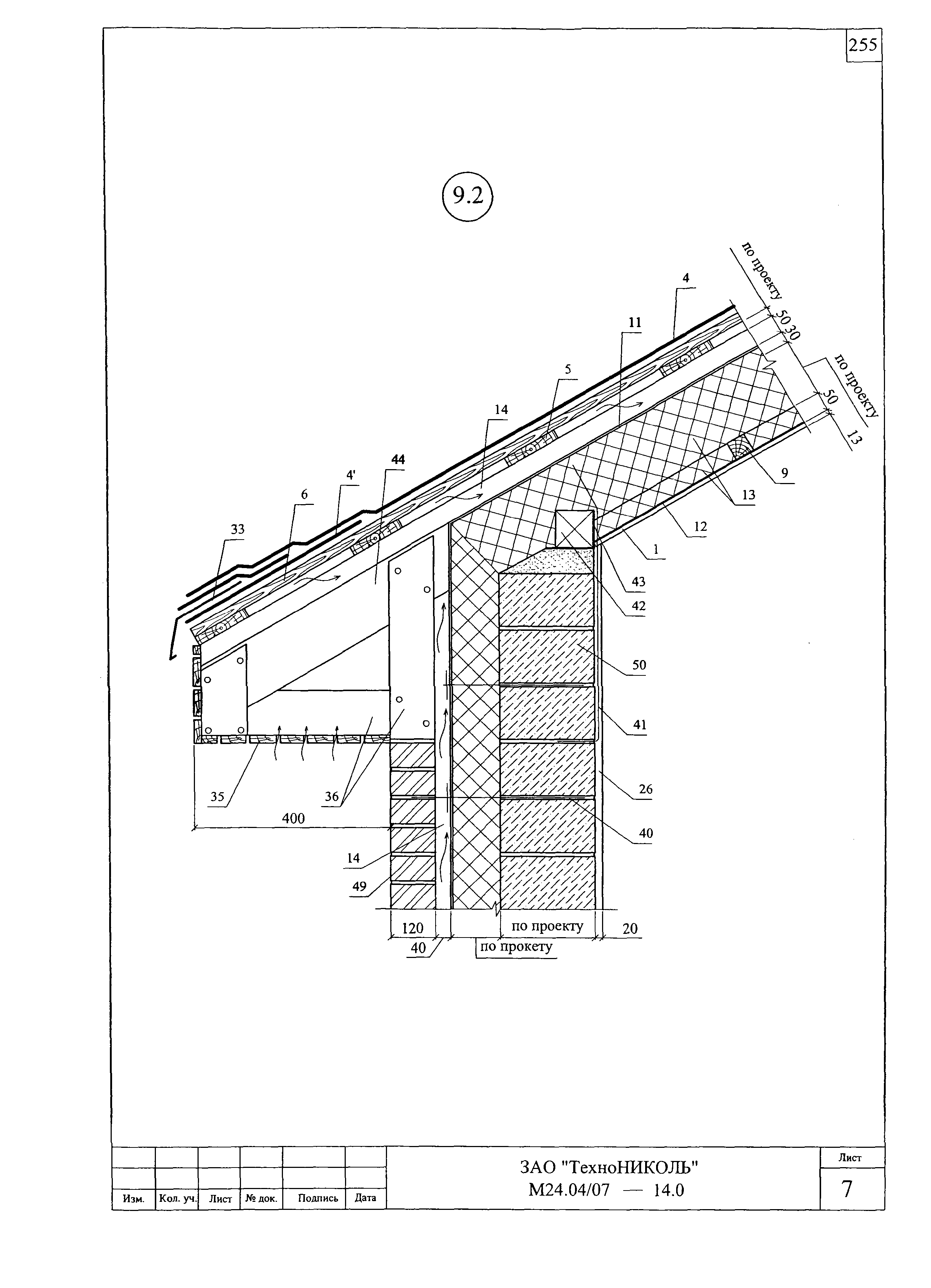 Шифр М24.04/07