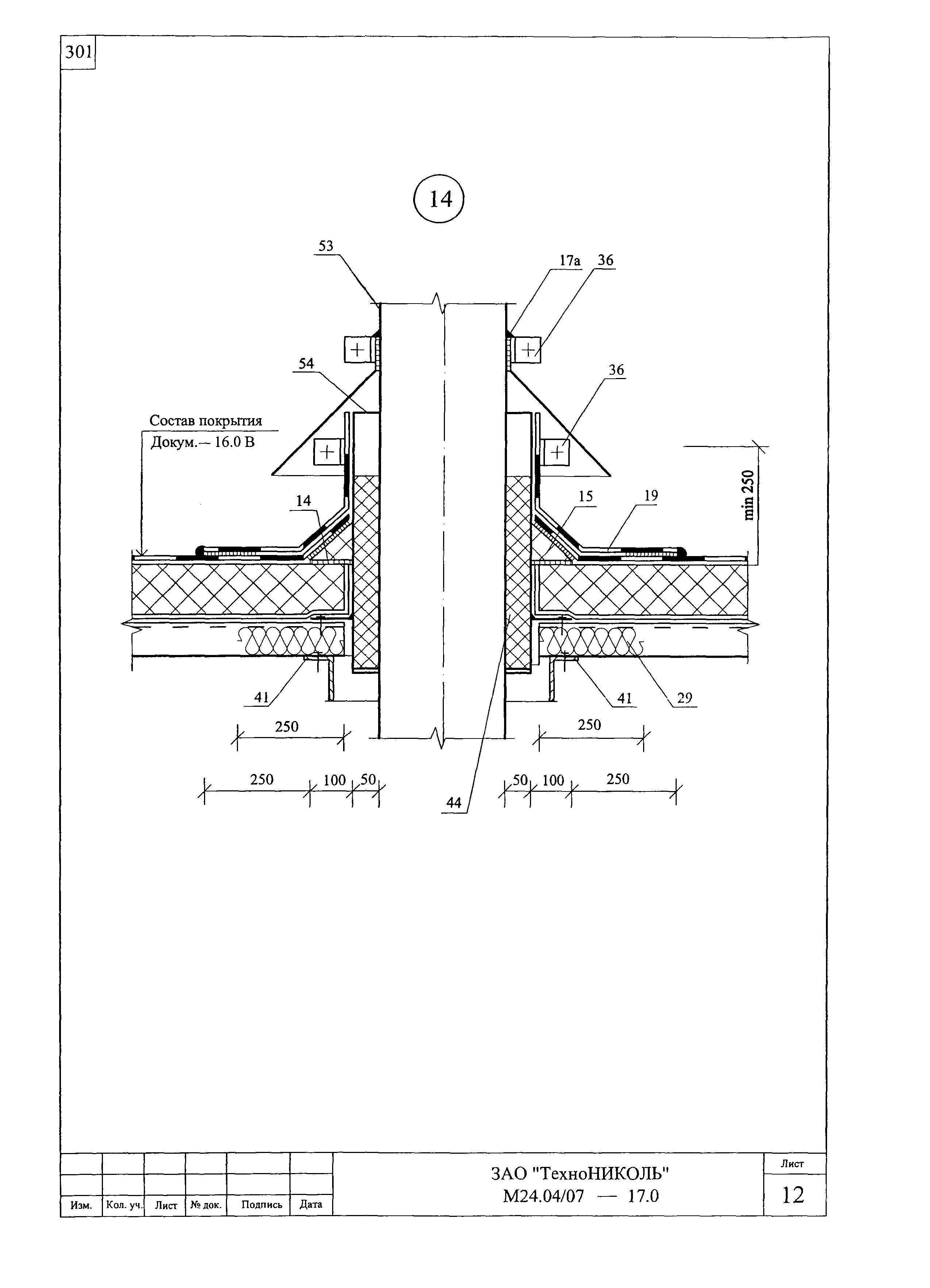 Шифр М24.04/07