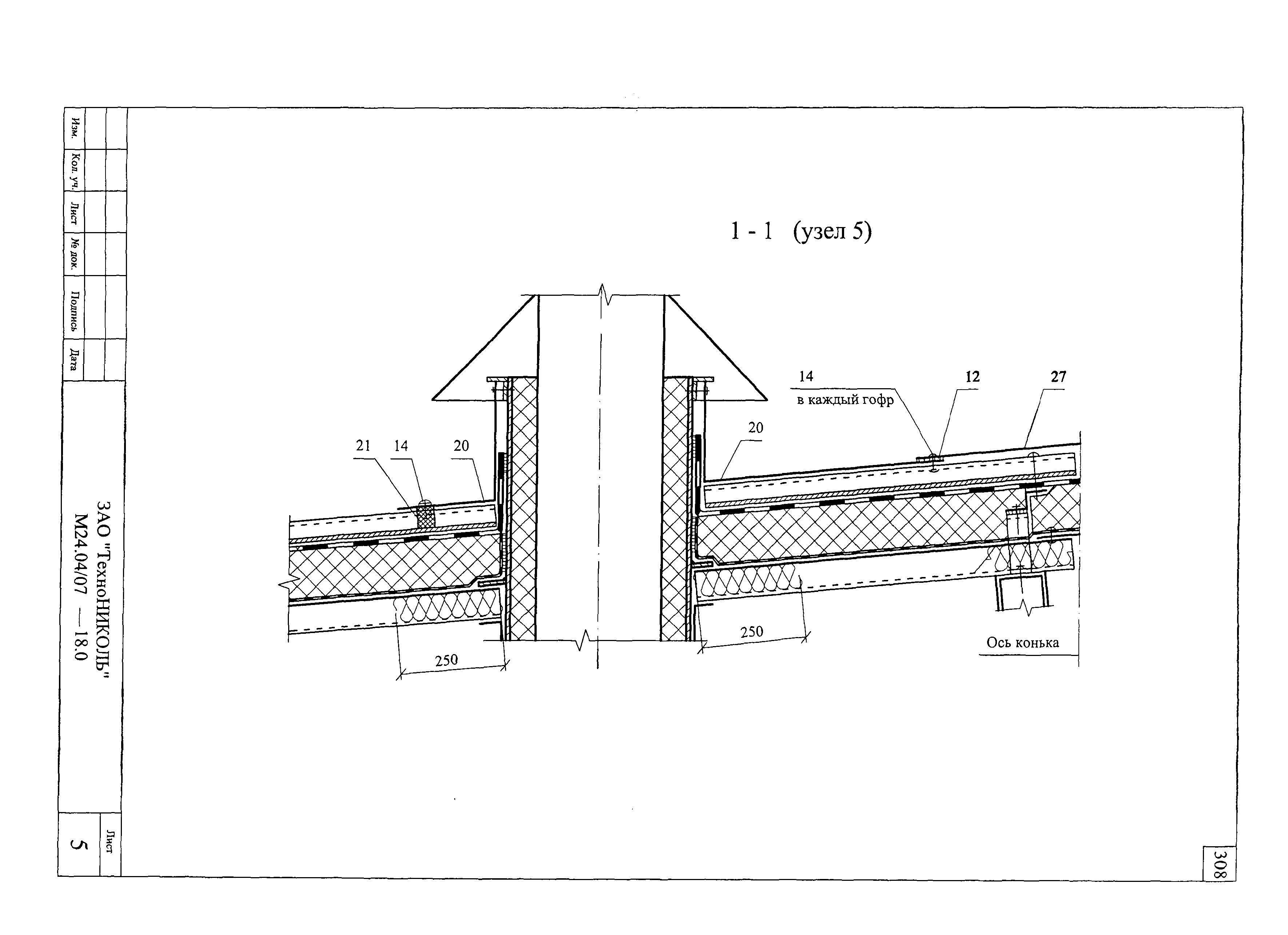 Шифр М24.04/07