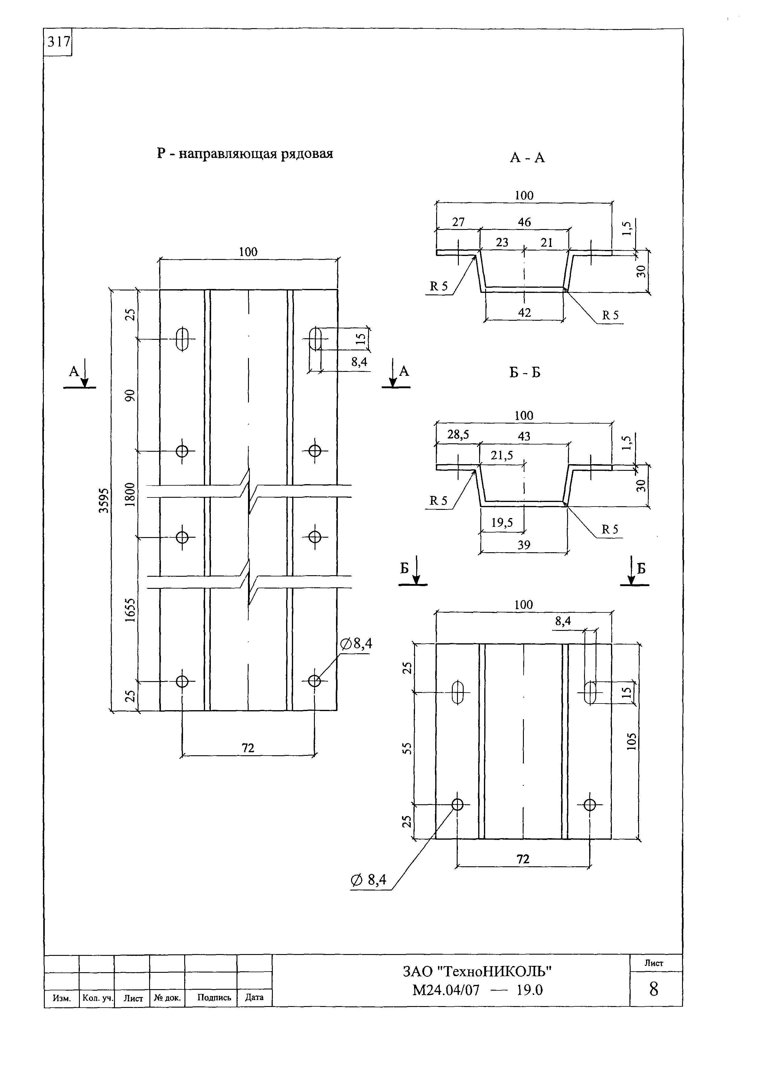 Шифр М24.04/07