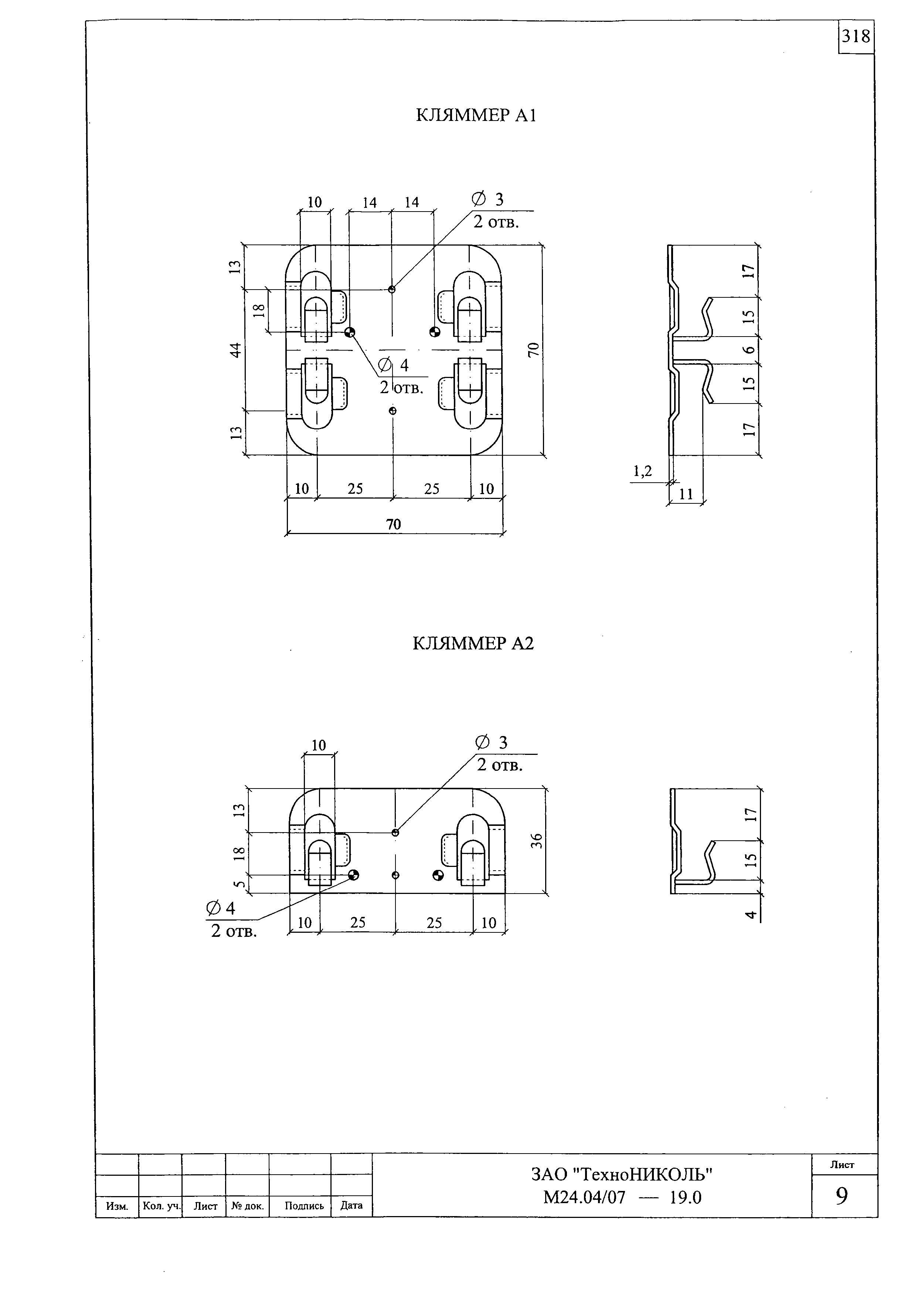 Шифр М24.04/07