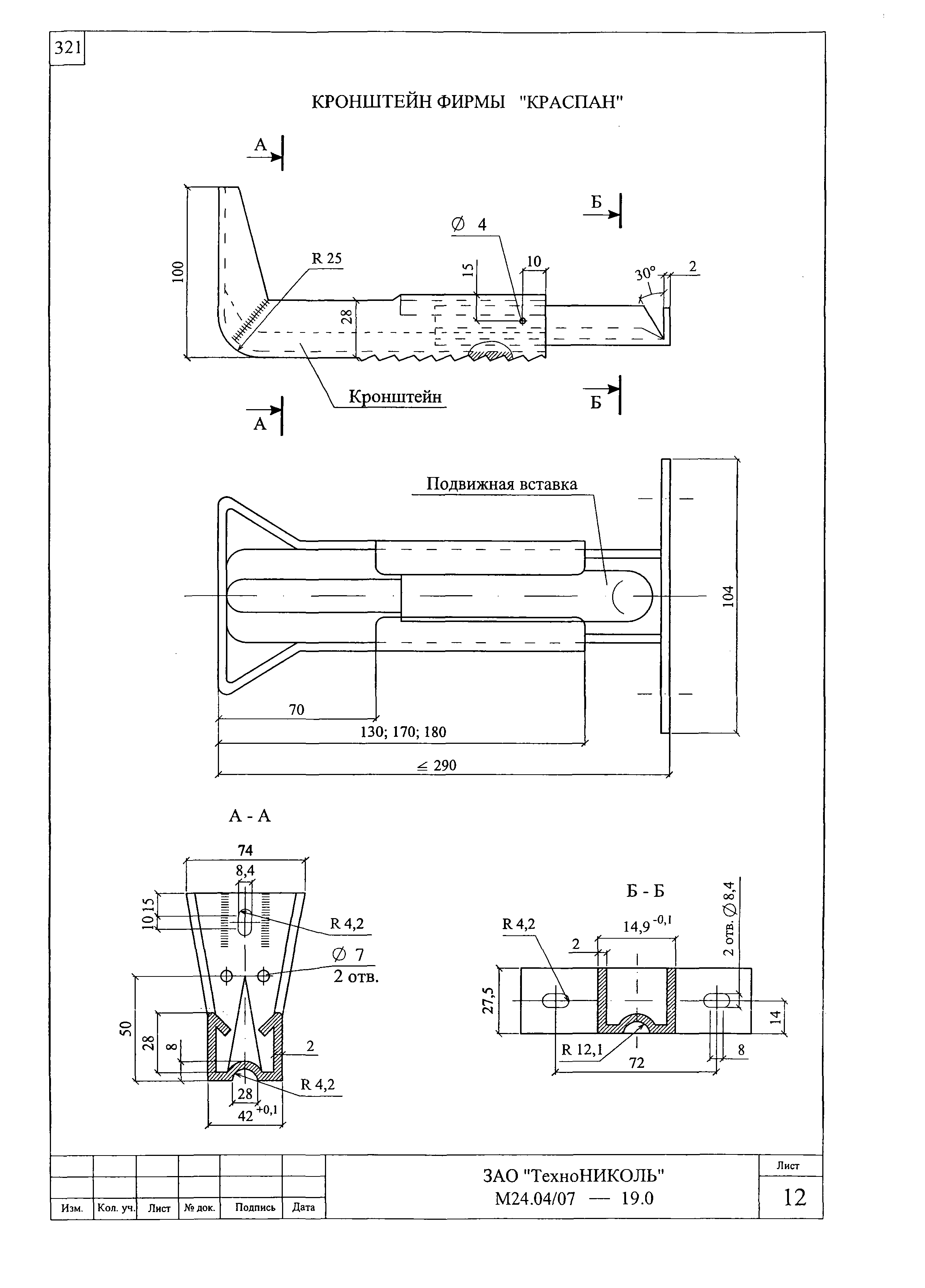 Шифр М24.04/07