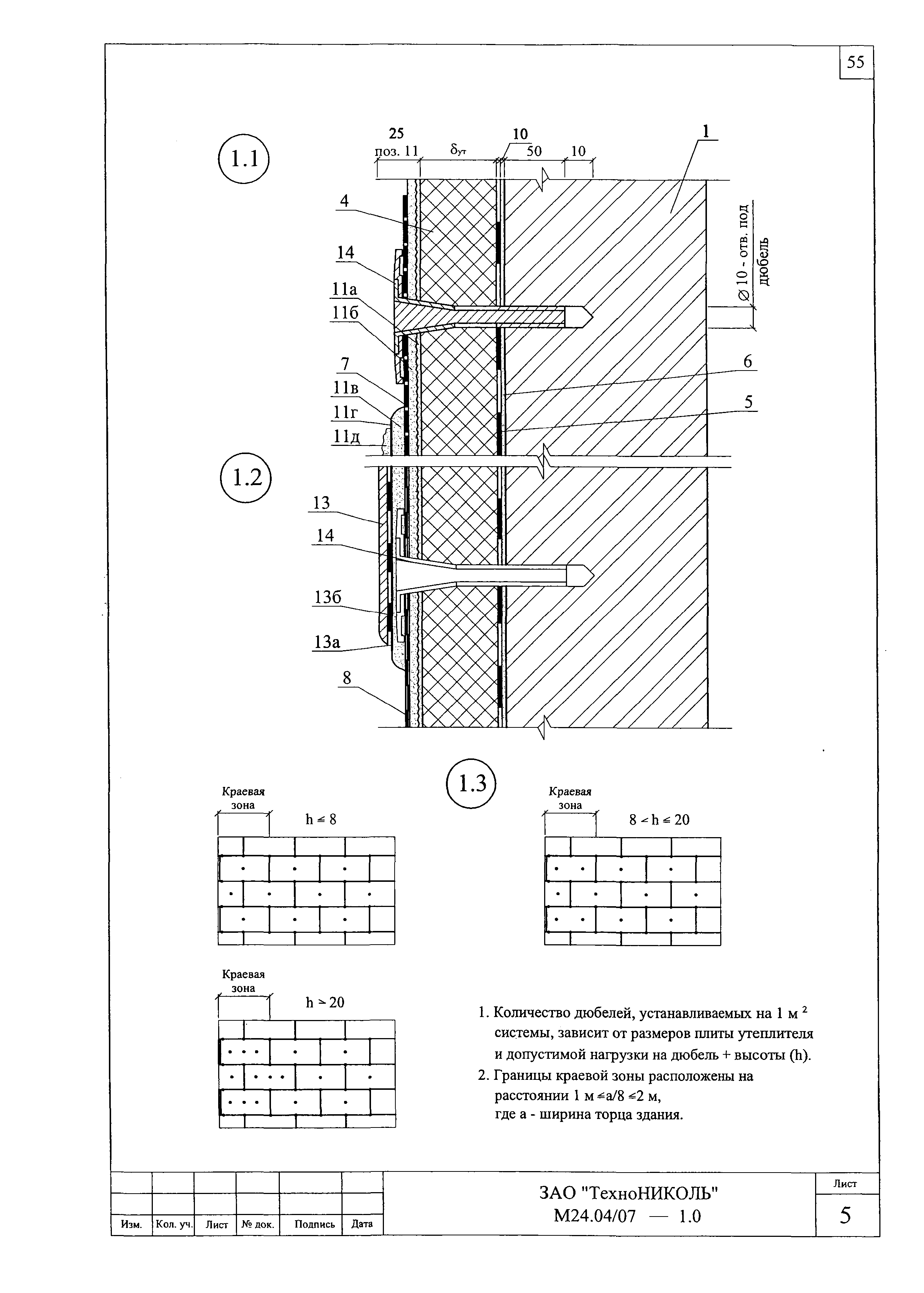 Шифр М24.04/07