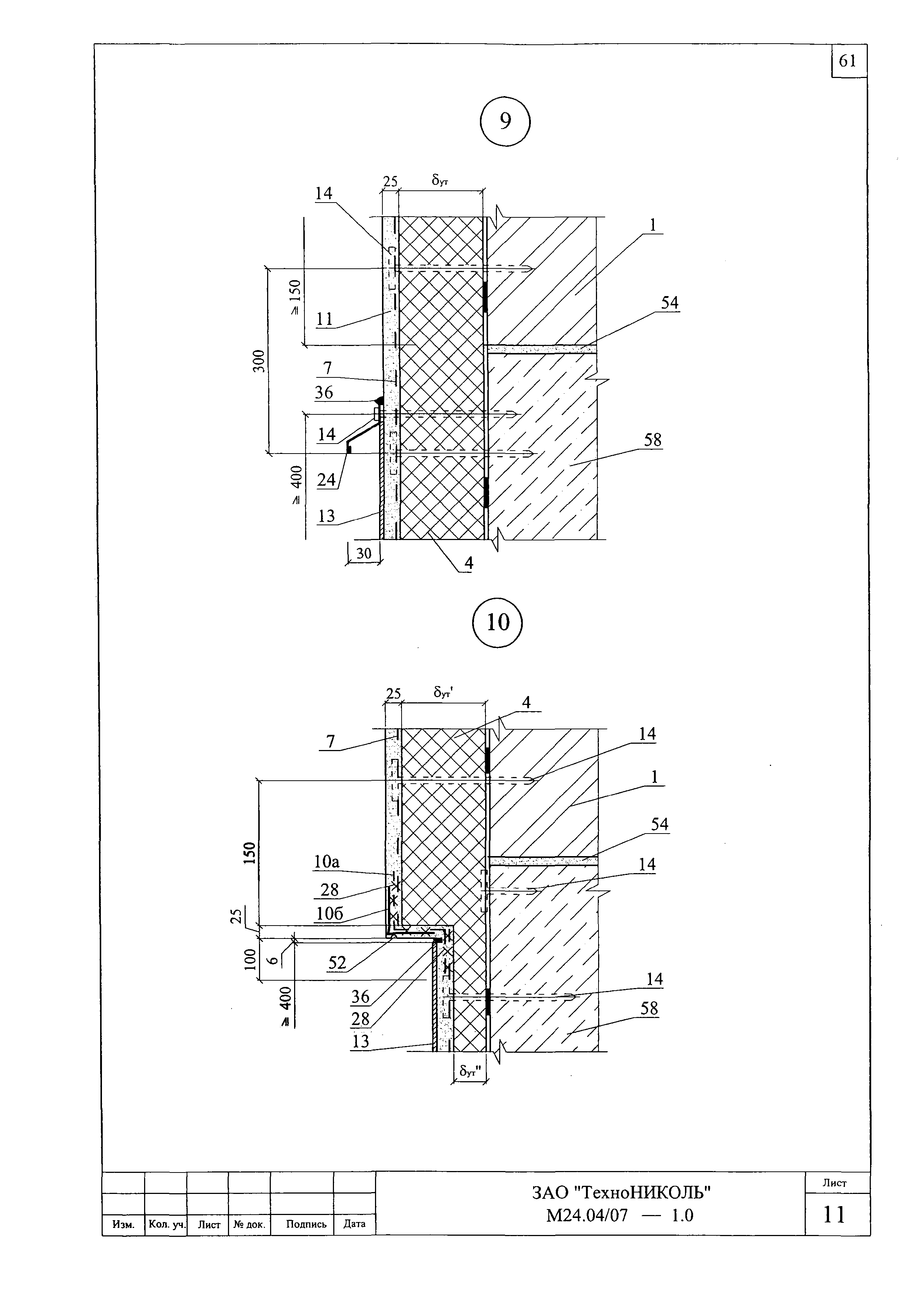 Шифр М24.04/07