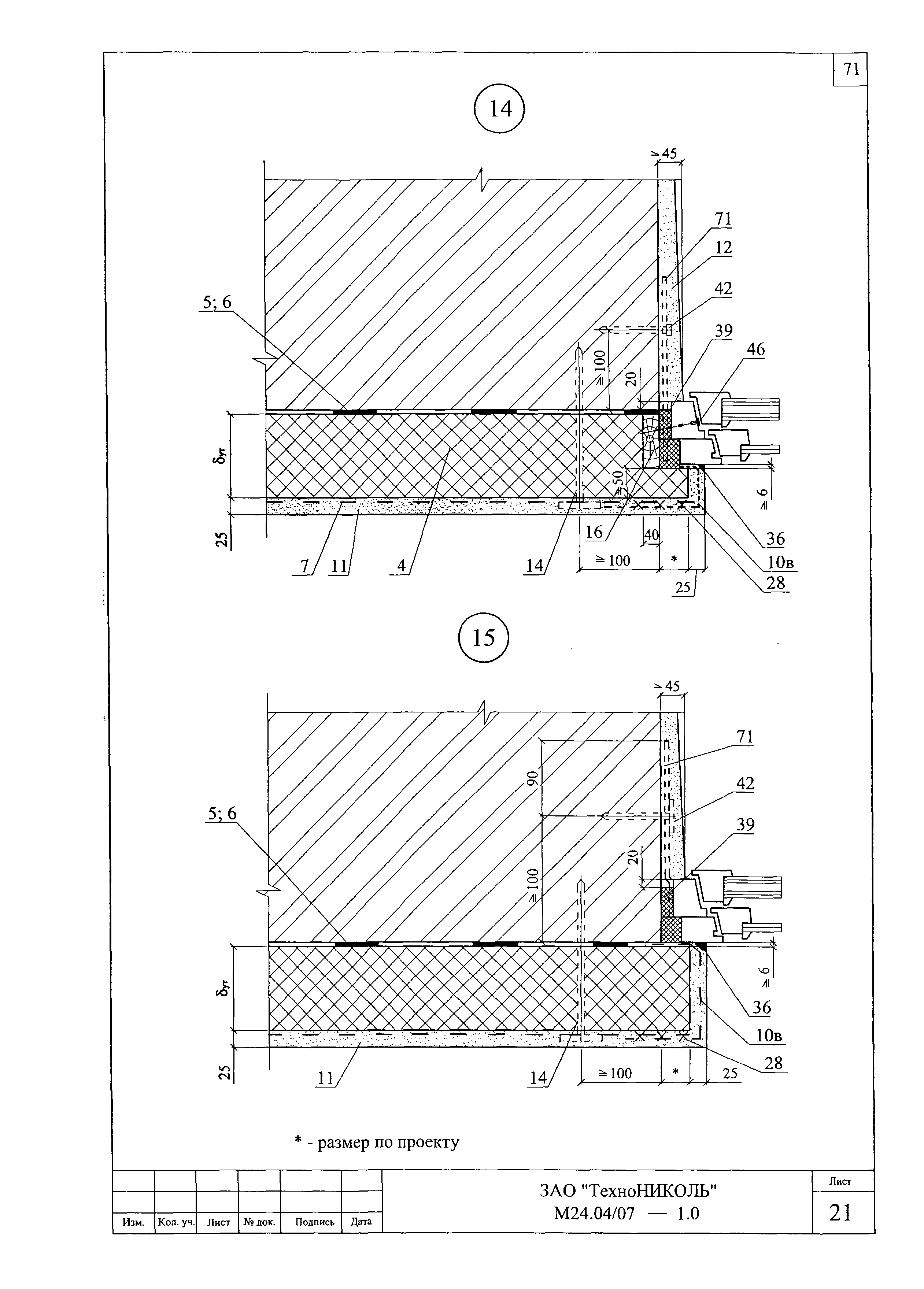 Шифр М24.04/07