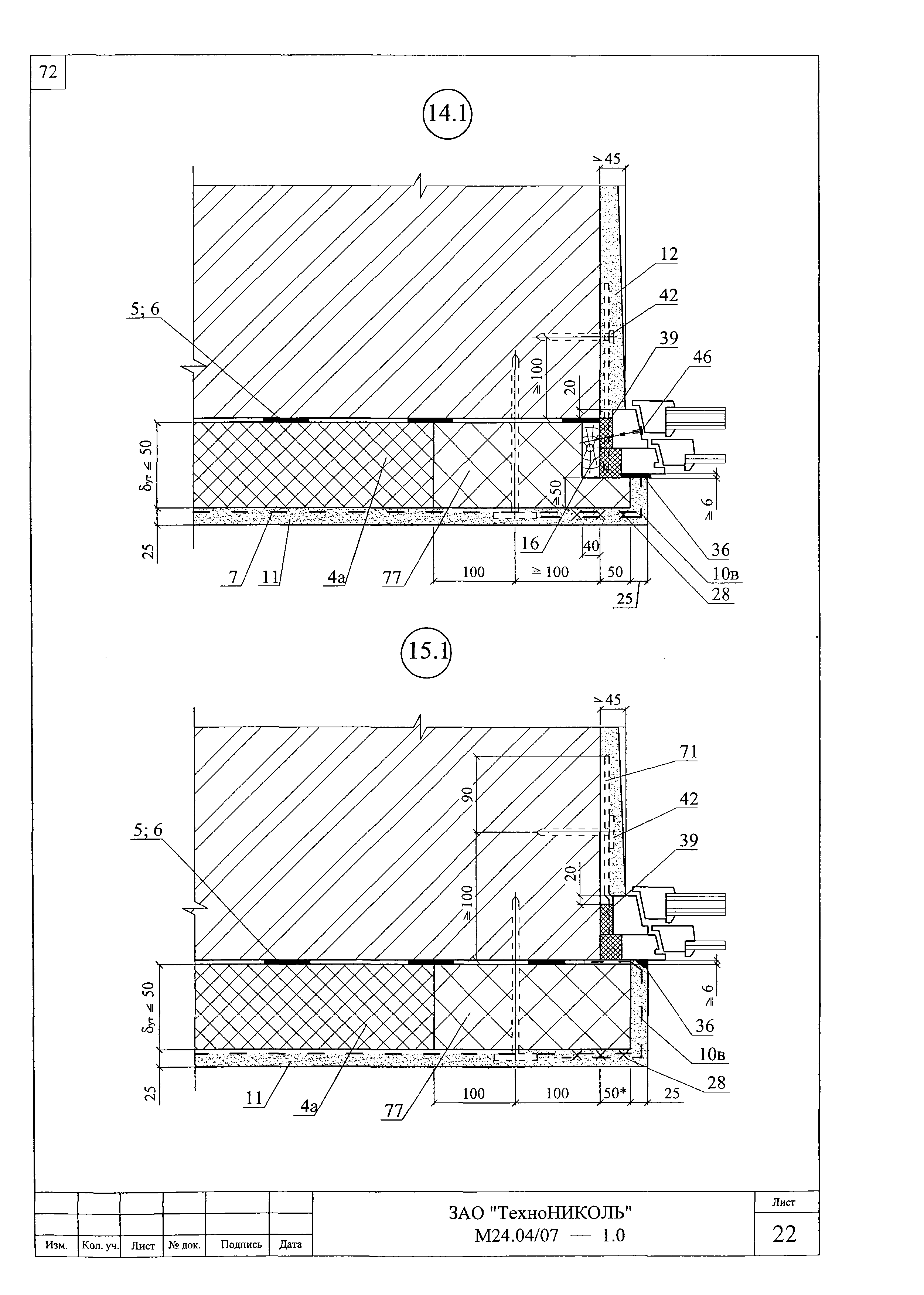 Шифр М24.04/07