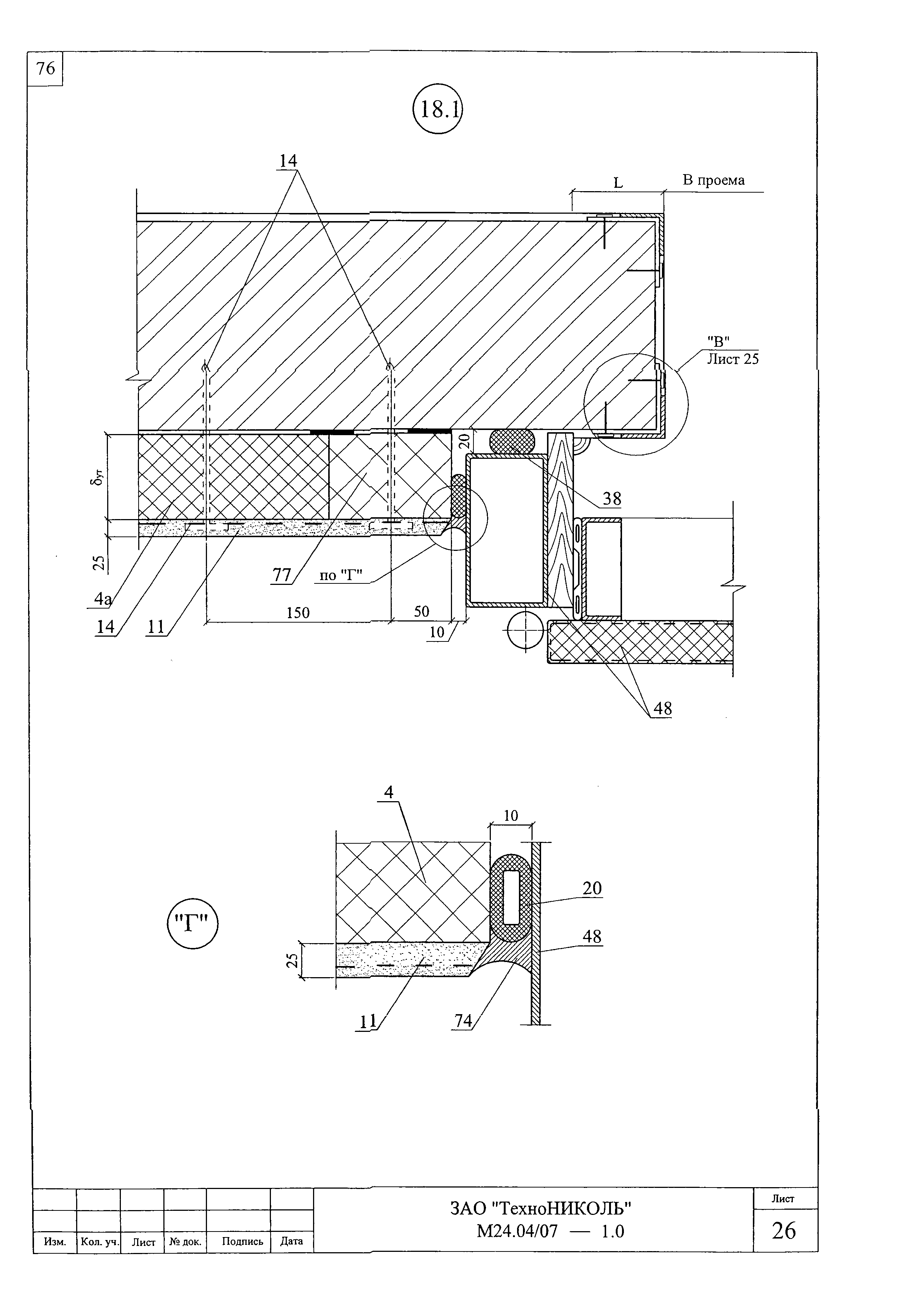 Шифр М24.04/07