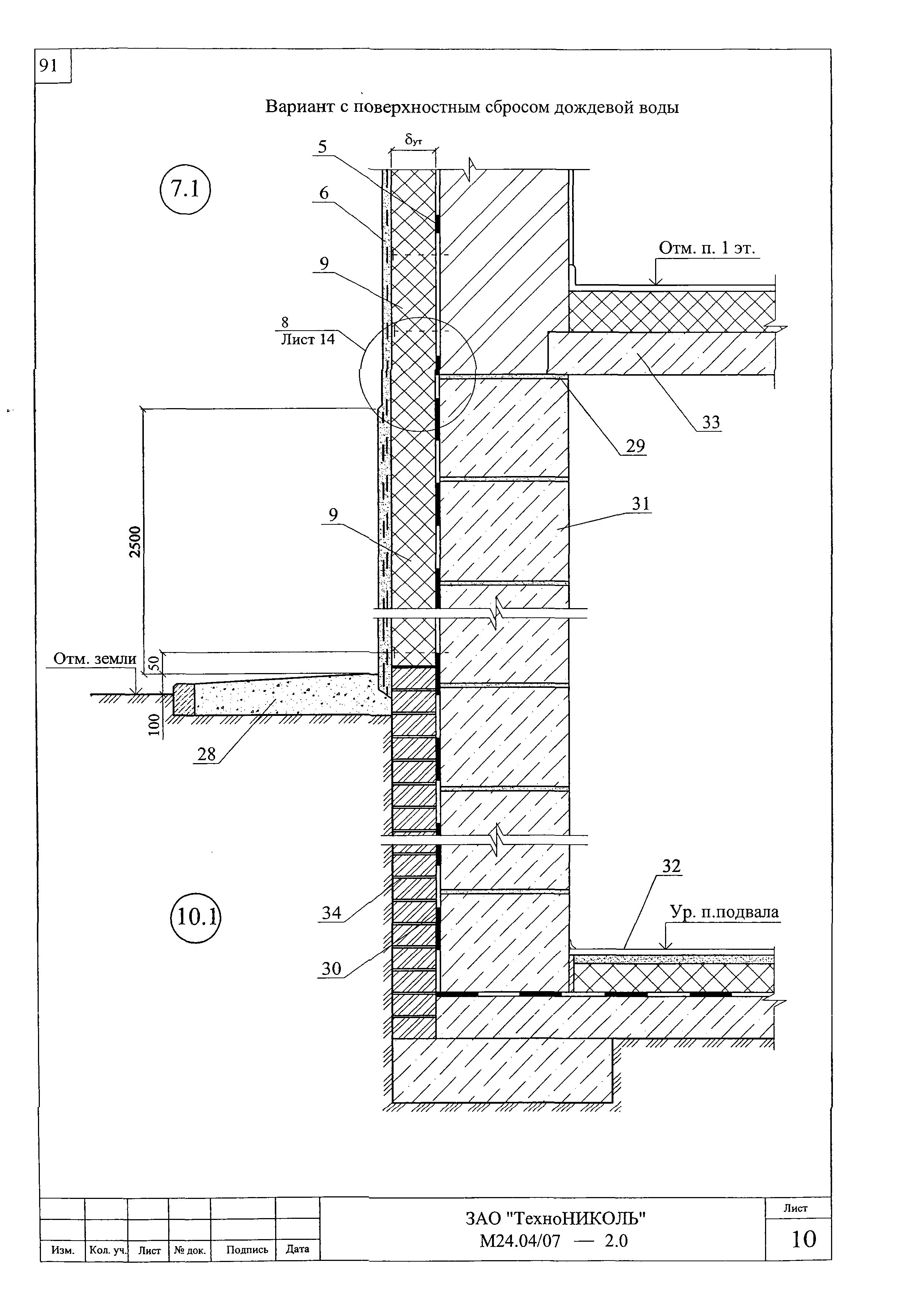 Шифр М24.04/07