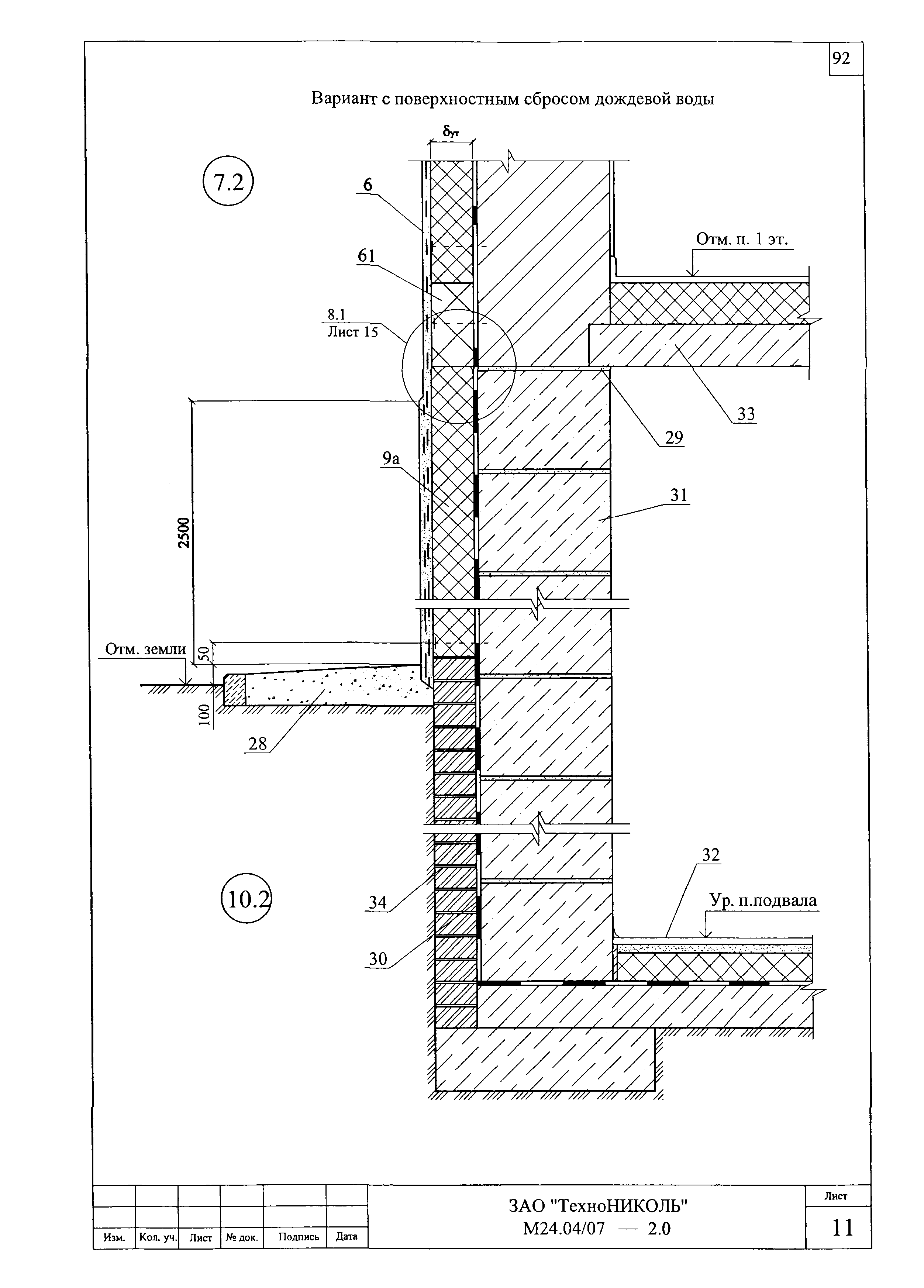 Шифр М24.04/07