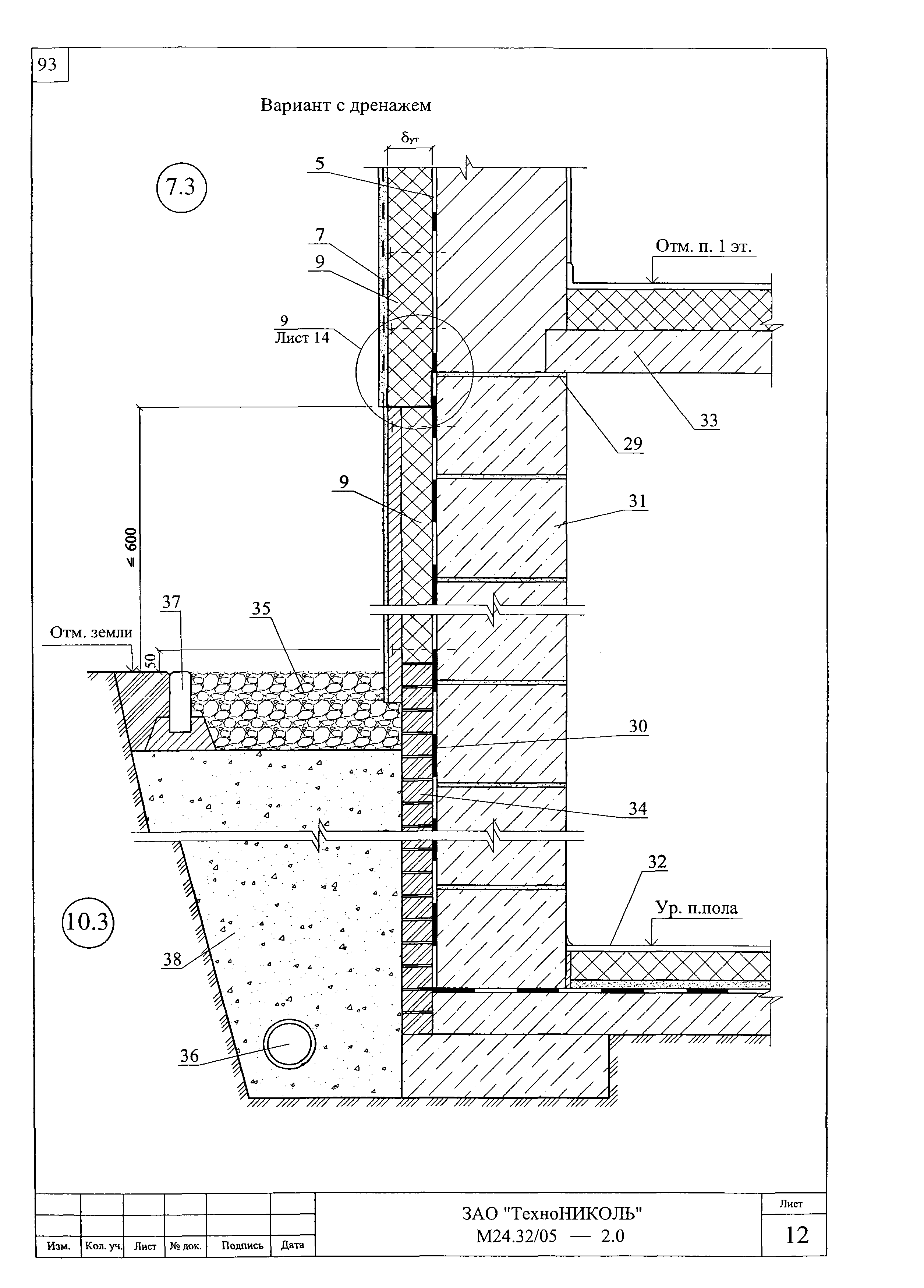 Шифр М24.04/07