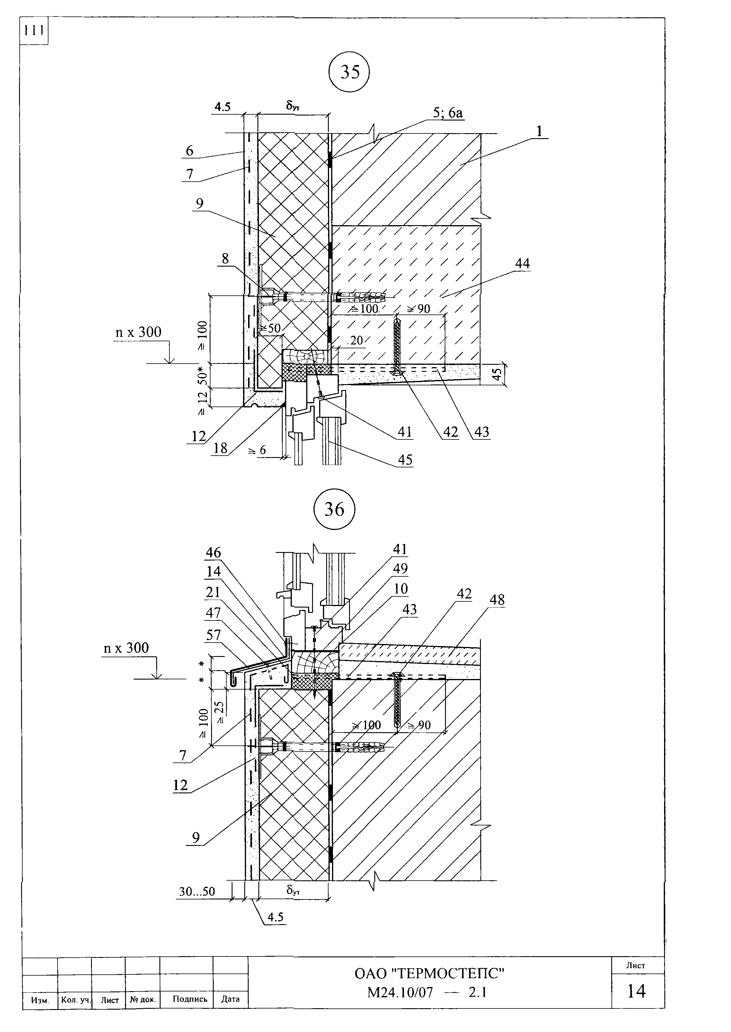 Шифр М24.10/07