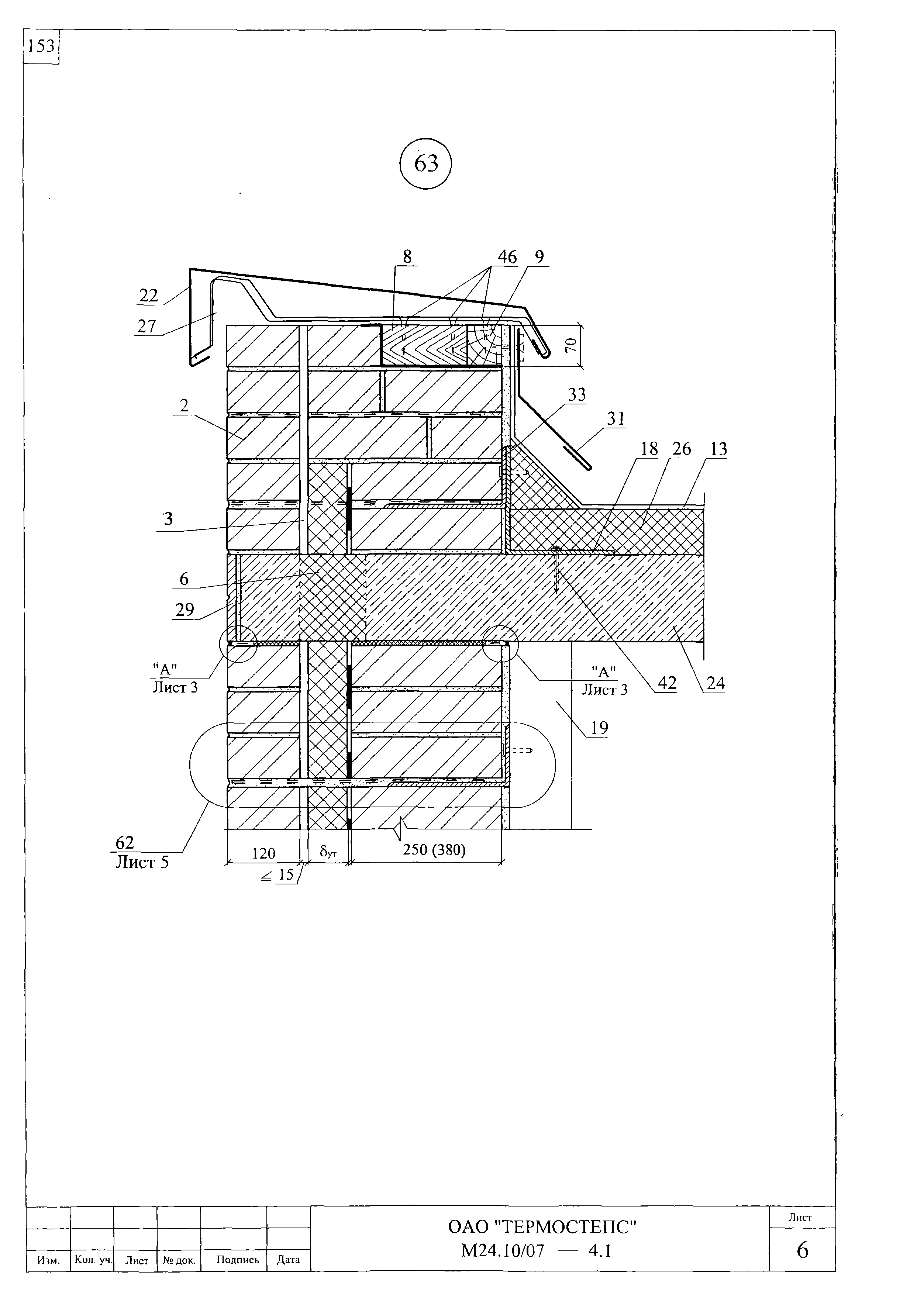 Шифр М24.10/07