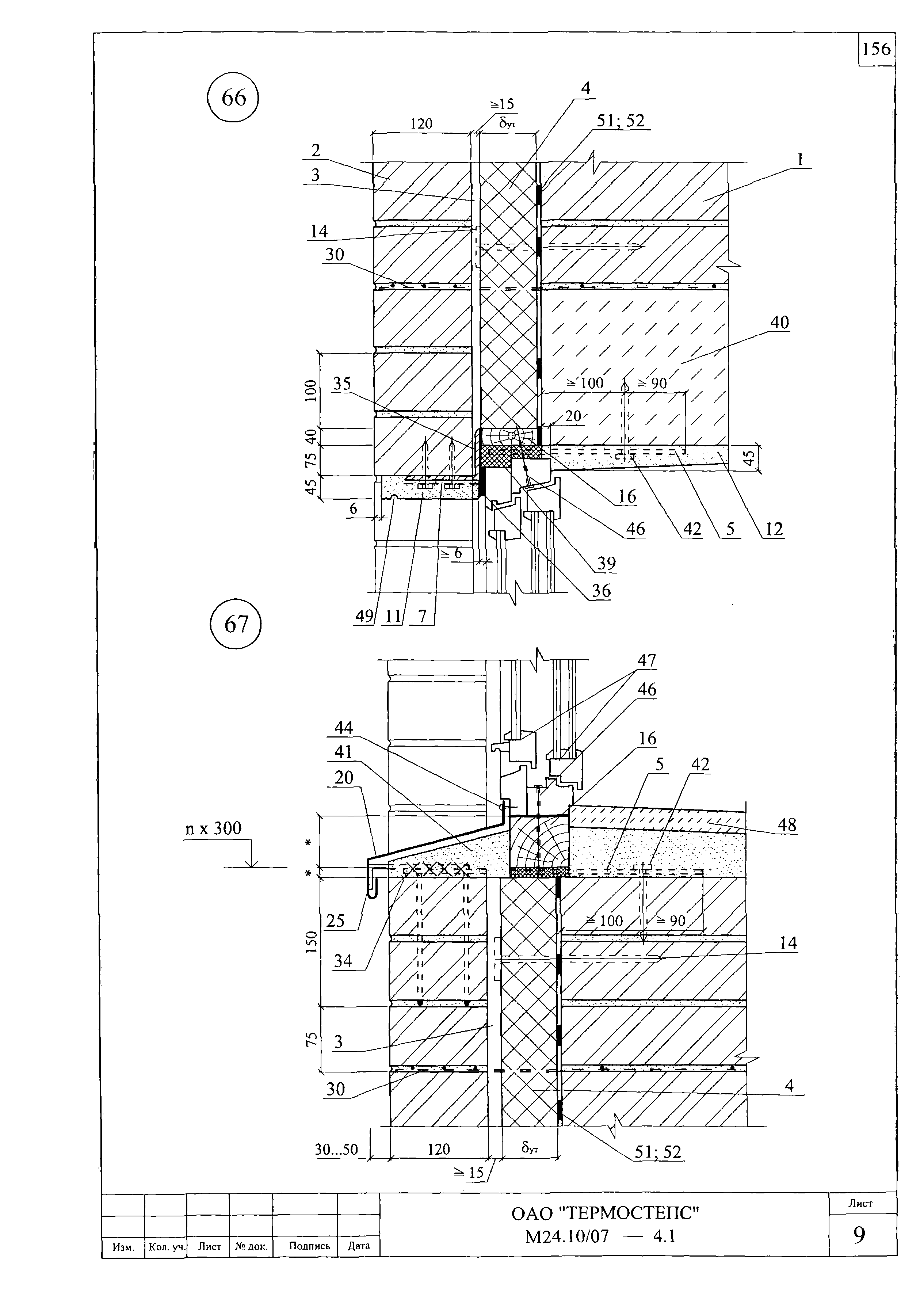 Шифр М24.10/07