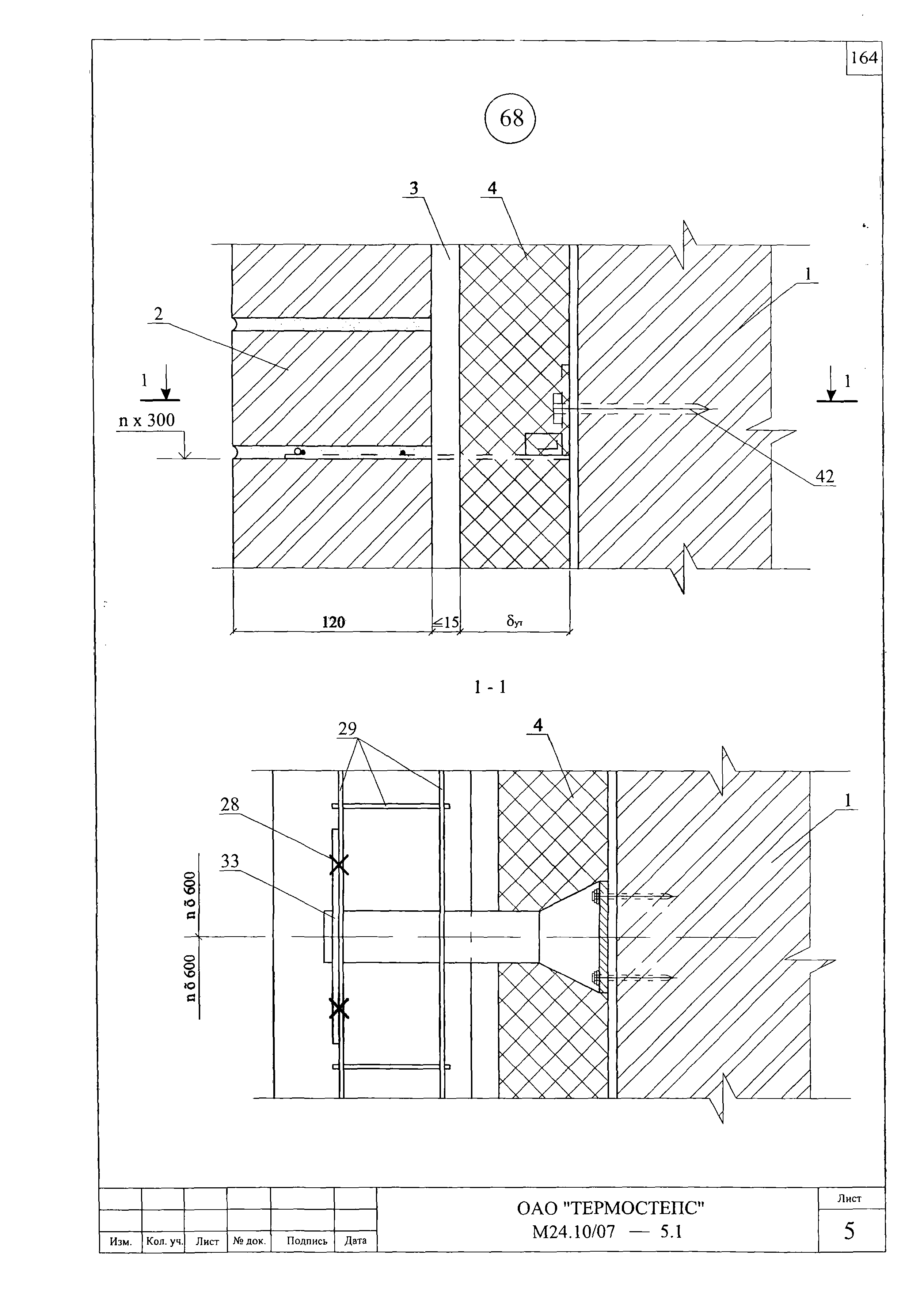 Шифр М24.10/07