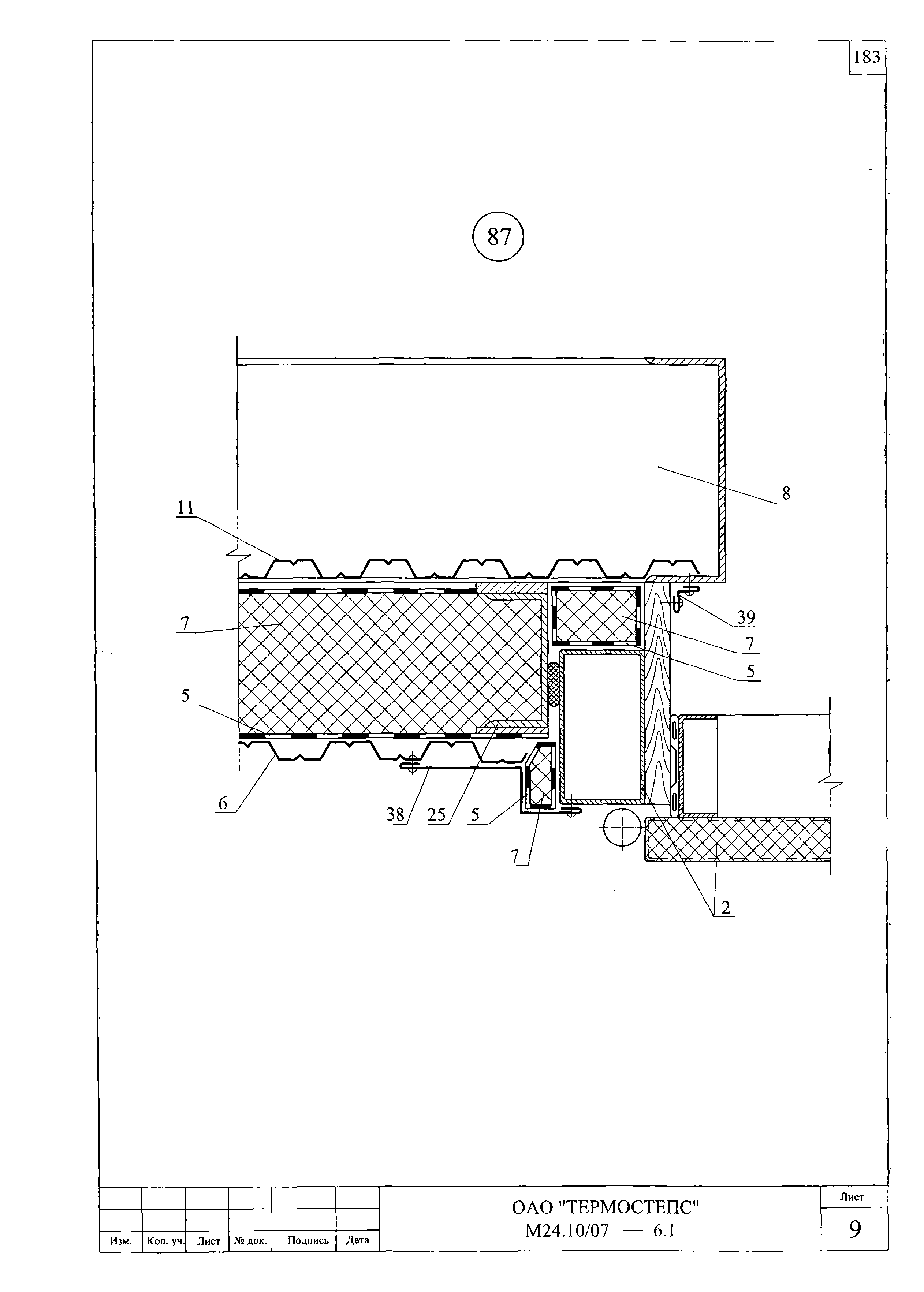 Шифр М24.10/07