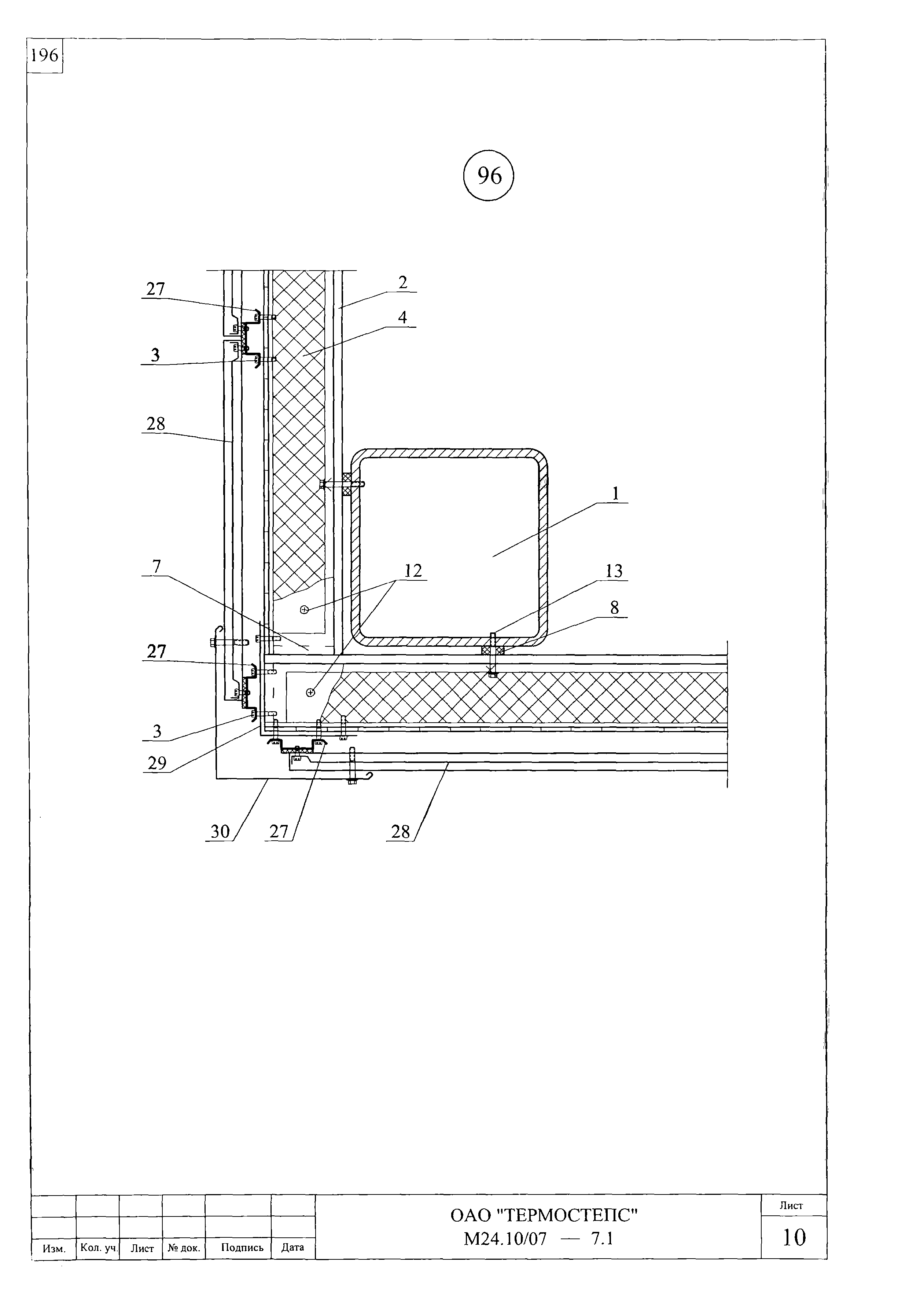 Шифр М24.10/07