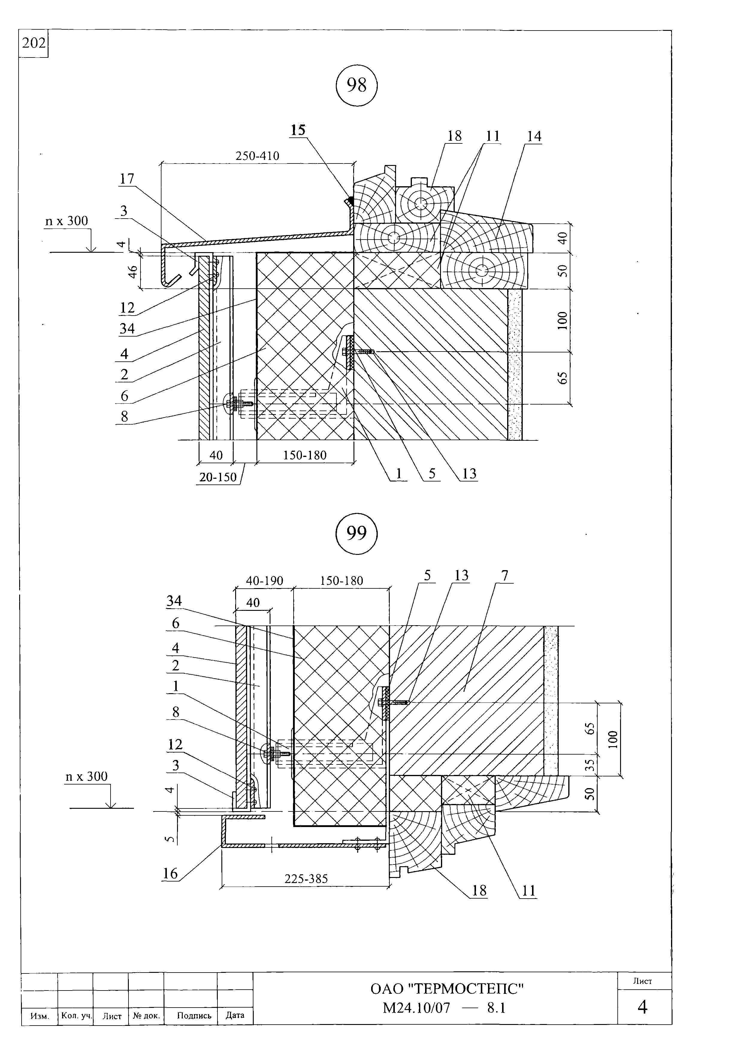 Шифр М24.10/07