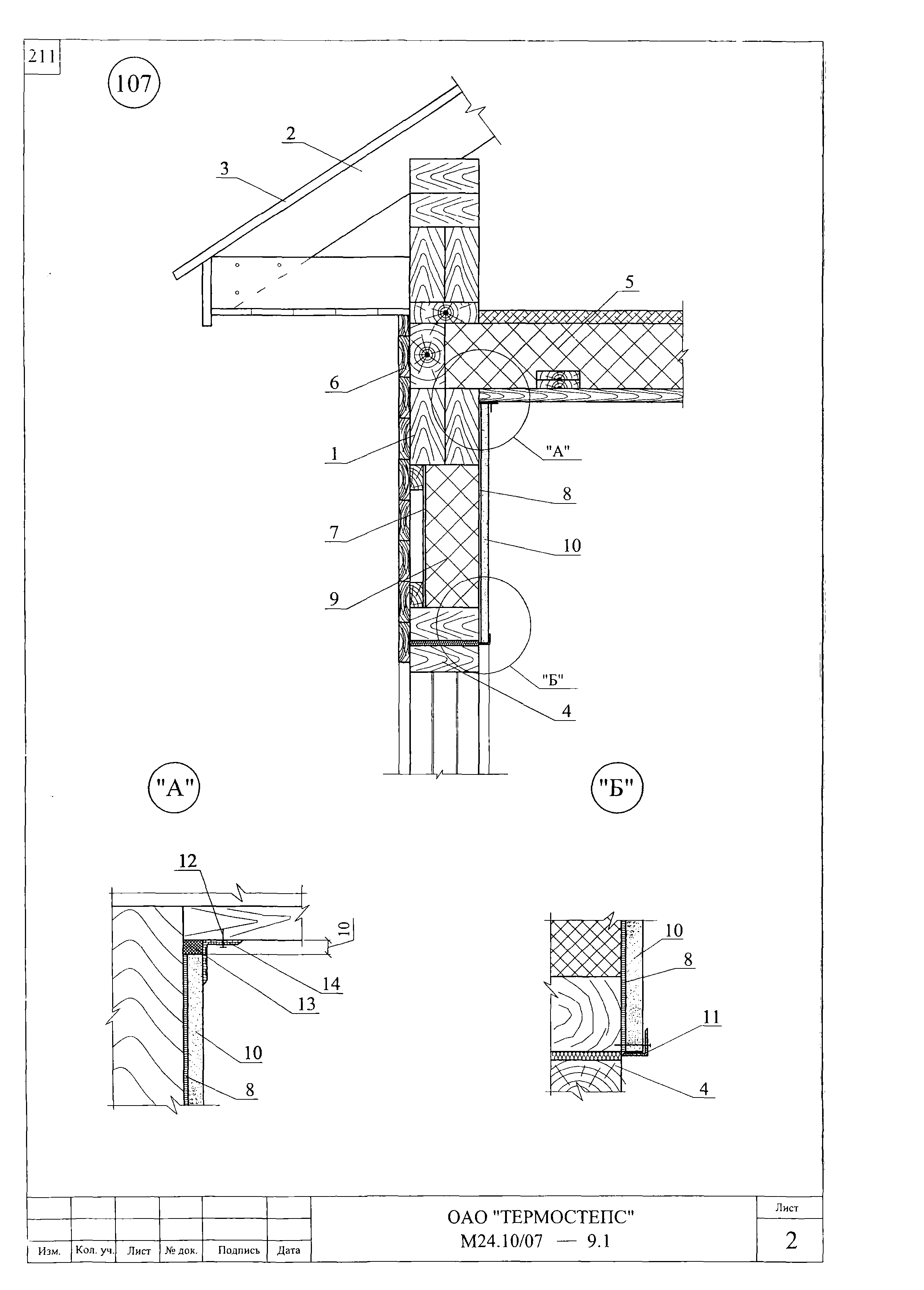 Шифр М24.10/07