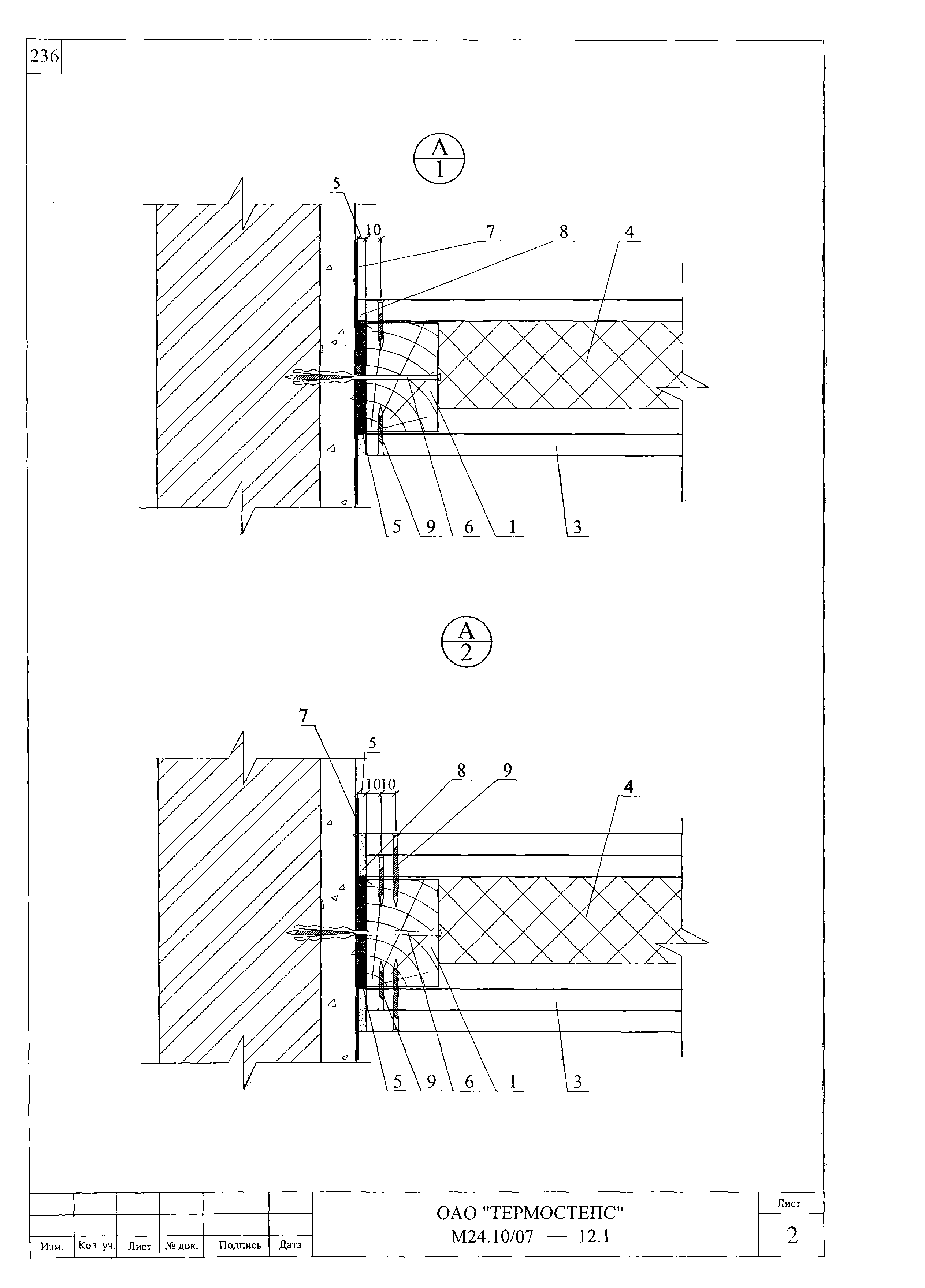 Шифр М24.10/07